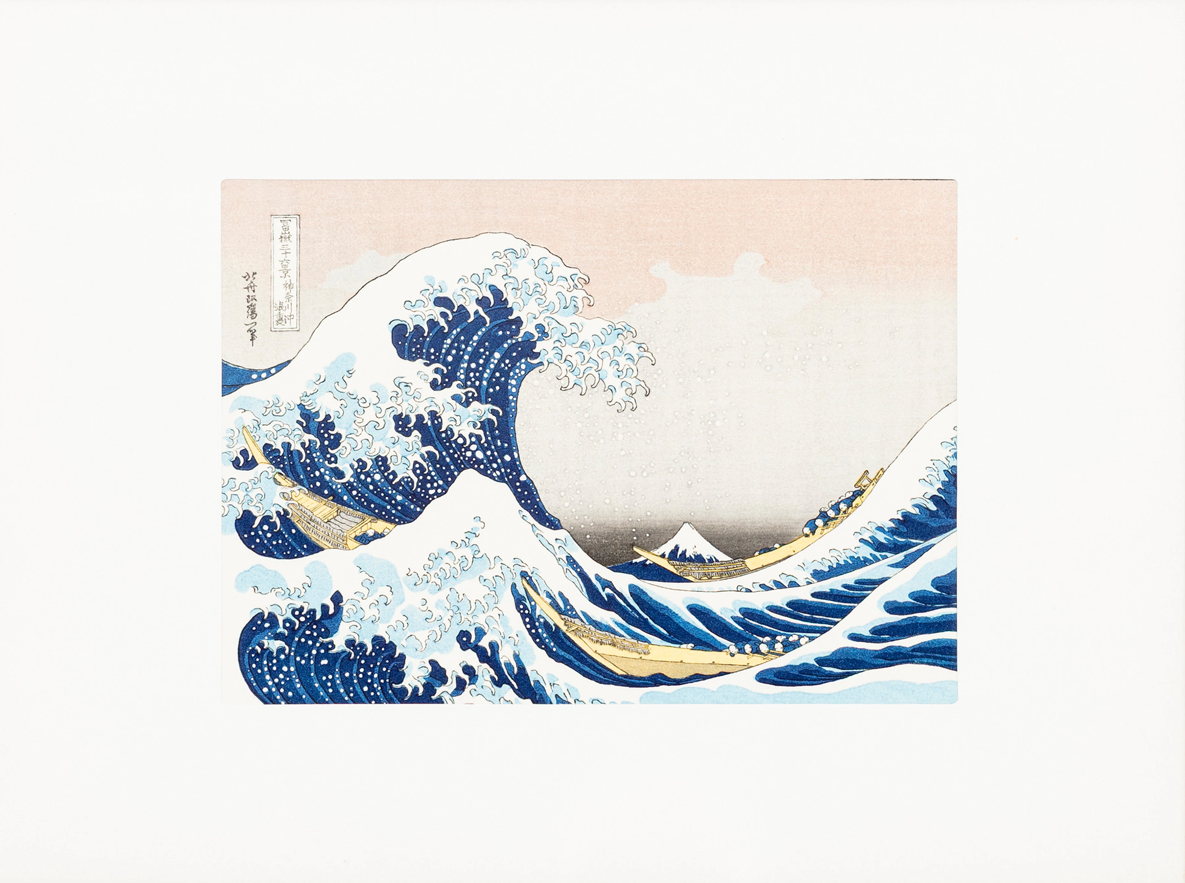 KATSUSHIKA HOKUSAI. efter, "The Great Wave off Kanagawa" träsnitt