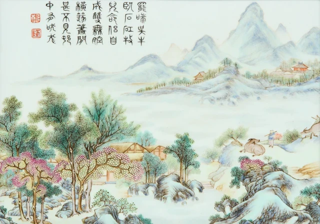 A Chinese famille rose 'landscape' porcelain plaque Early 20th century