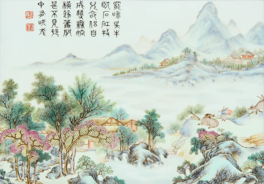 A Chinese famille rose 'landscape' porcelain plaque Early 20th century
