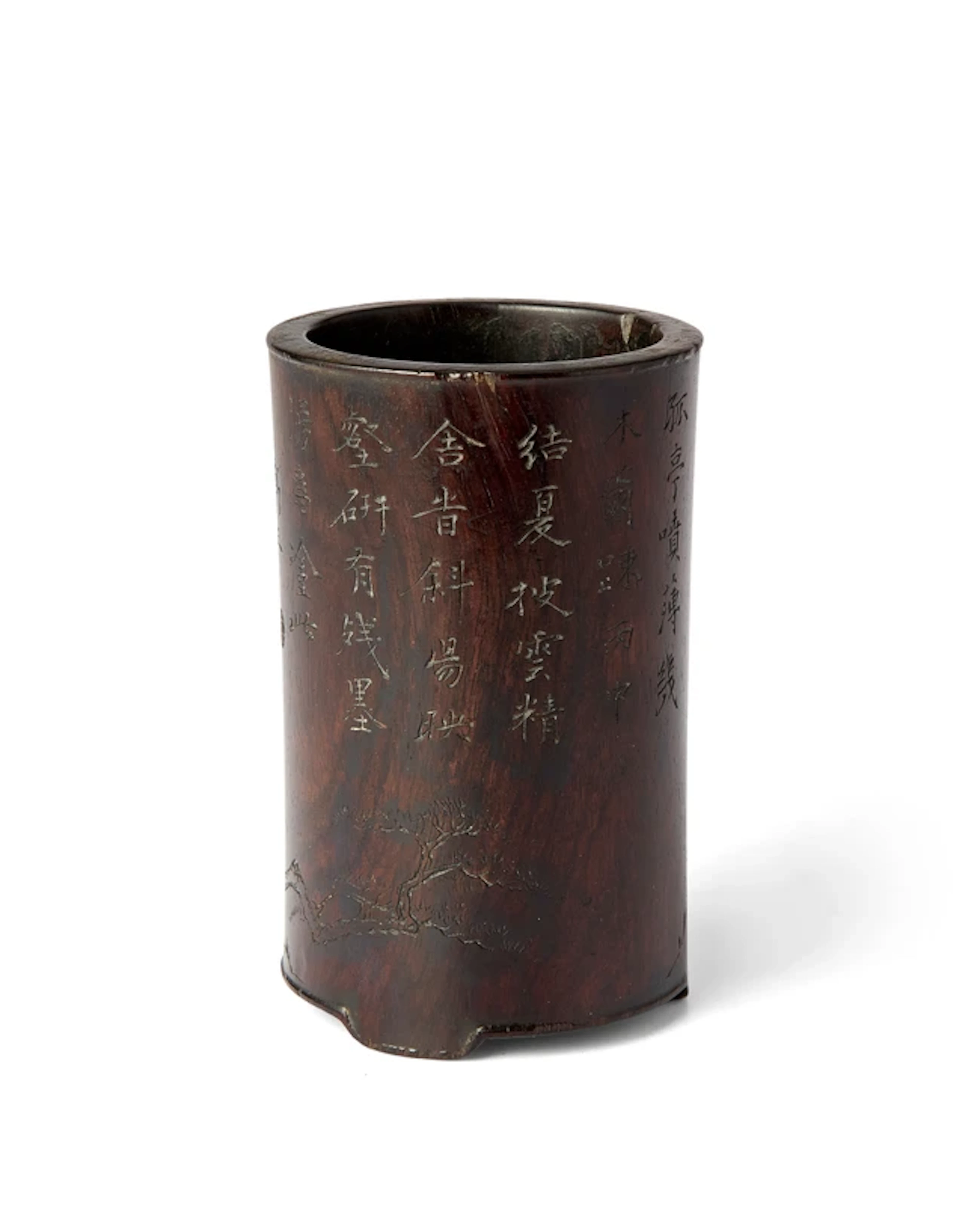 A Chinese carved and inscribed zitan brush pot Qing dynasty