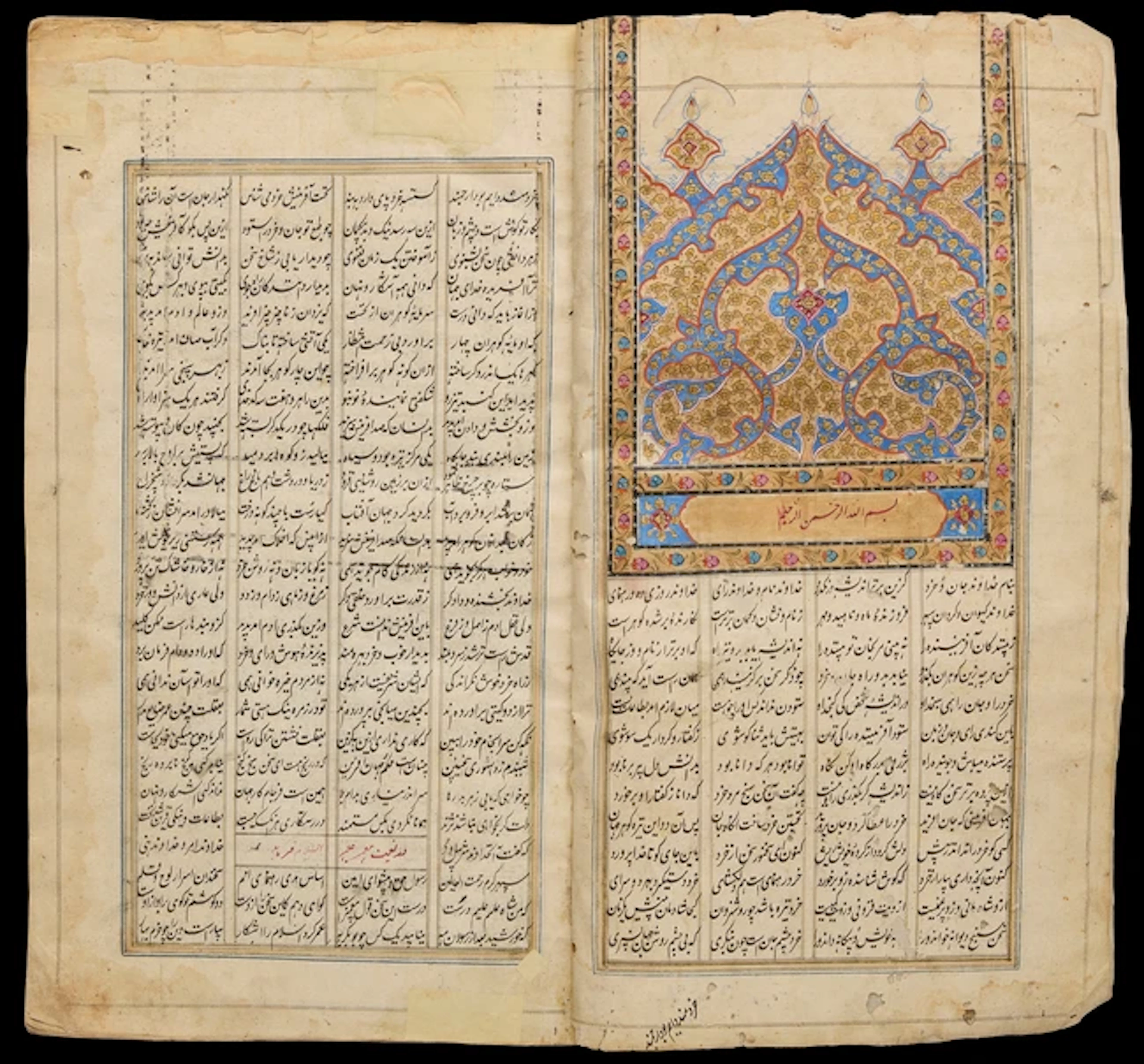 A Shahnameh