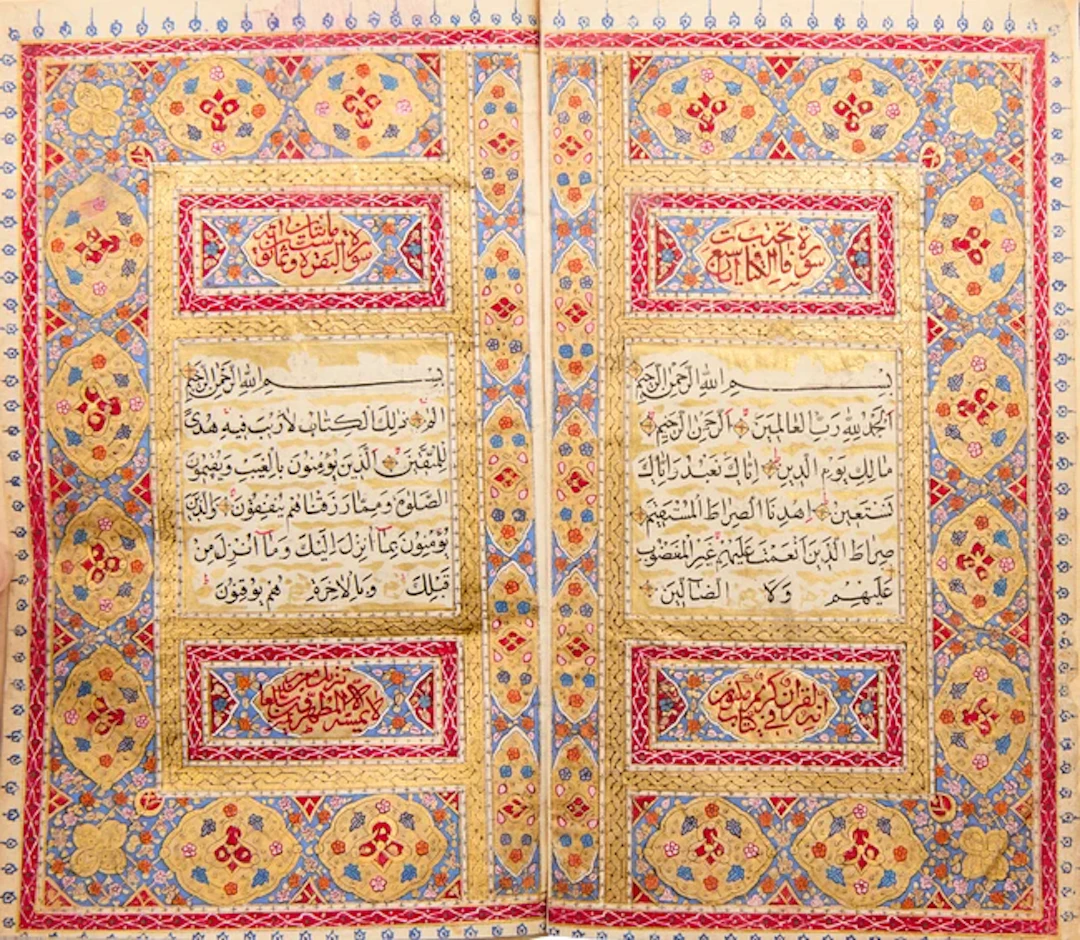 A Small Qur'an
