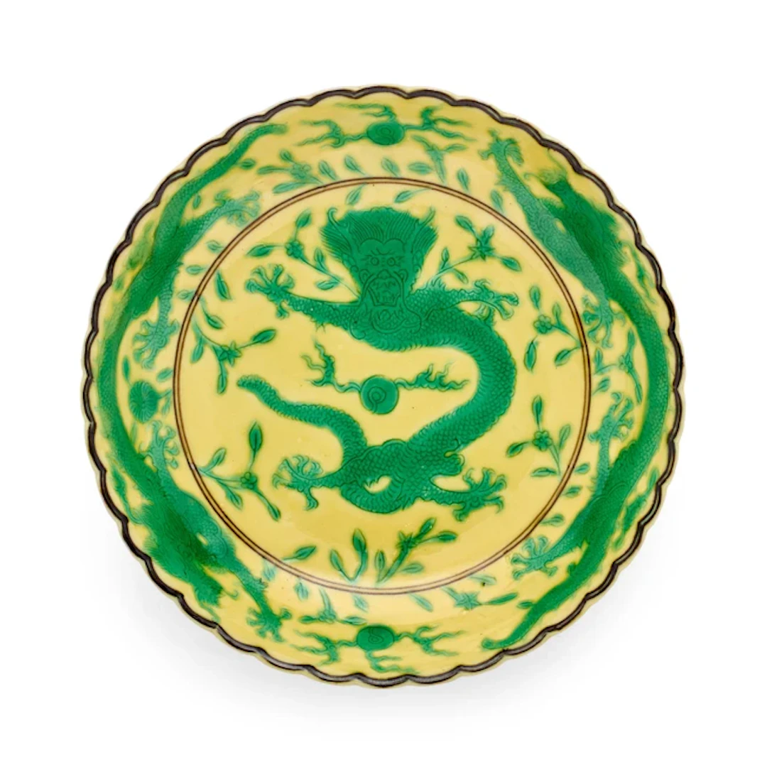 A Chinese yellow and green glazed 'dragon' dish Qing dynasty