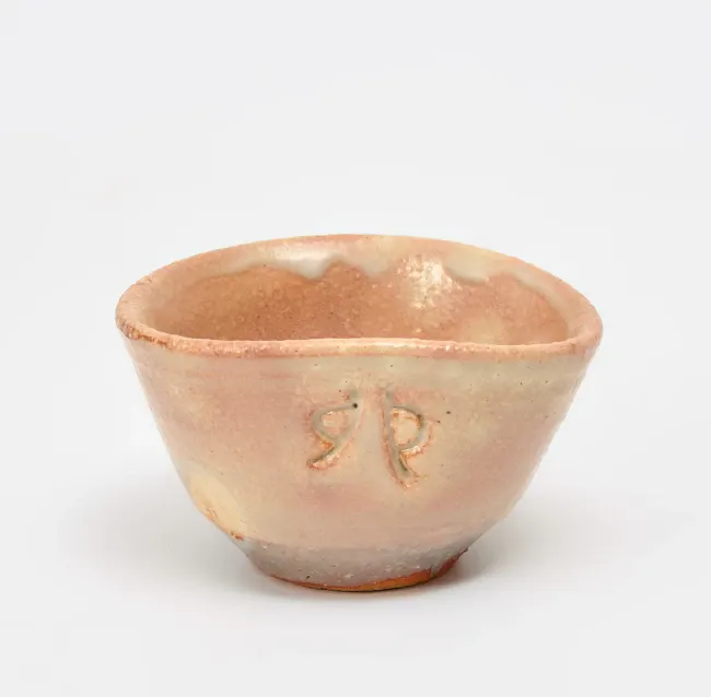 Hosai Matsubayashi XV (1950-2015) Sake cup