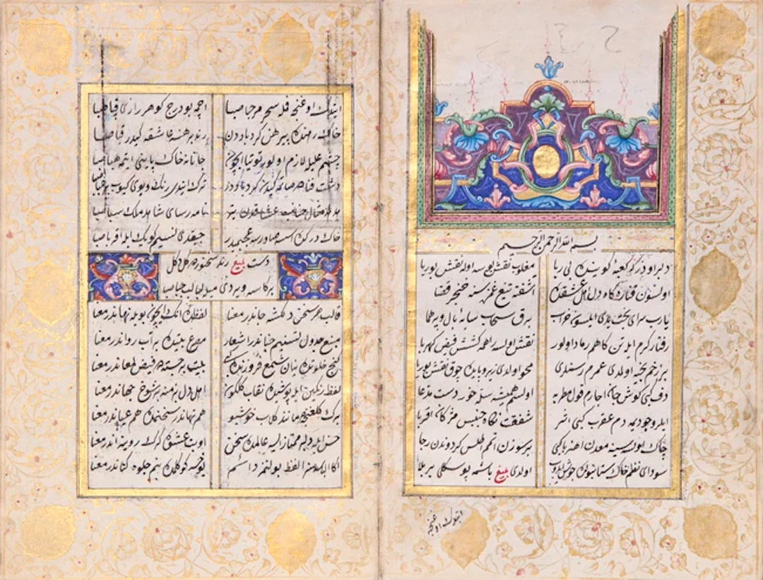 Muhammad Amin Balkigh (d. 1758 AD) : diwan
