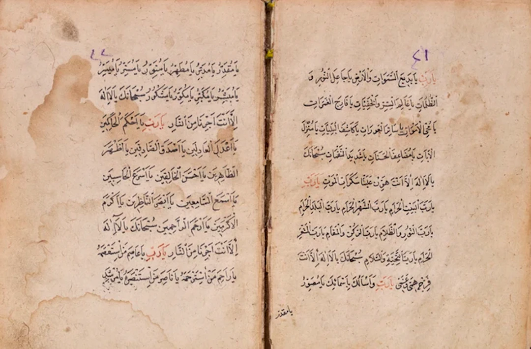 A prayerbook