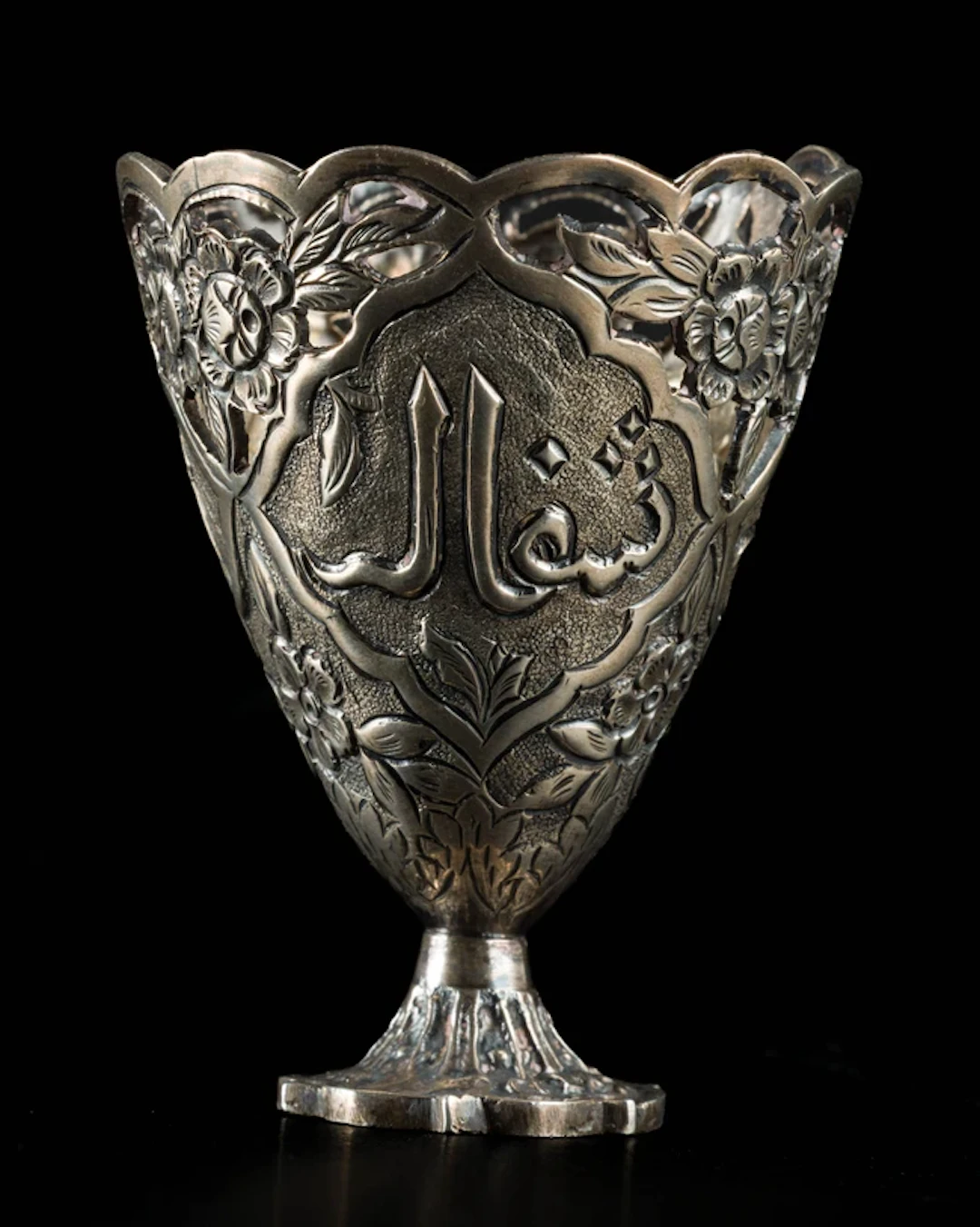 A silver zarf with inscription