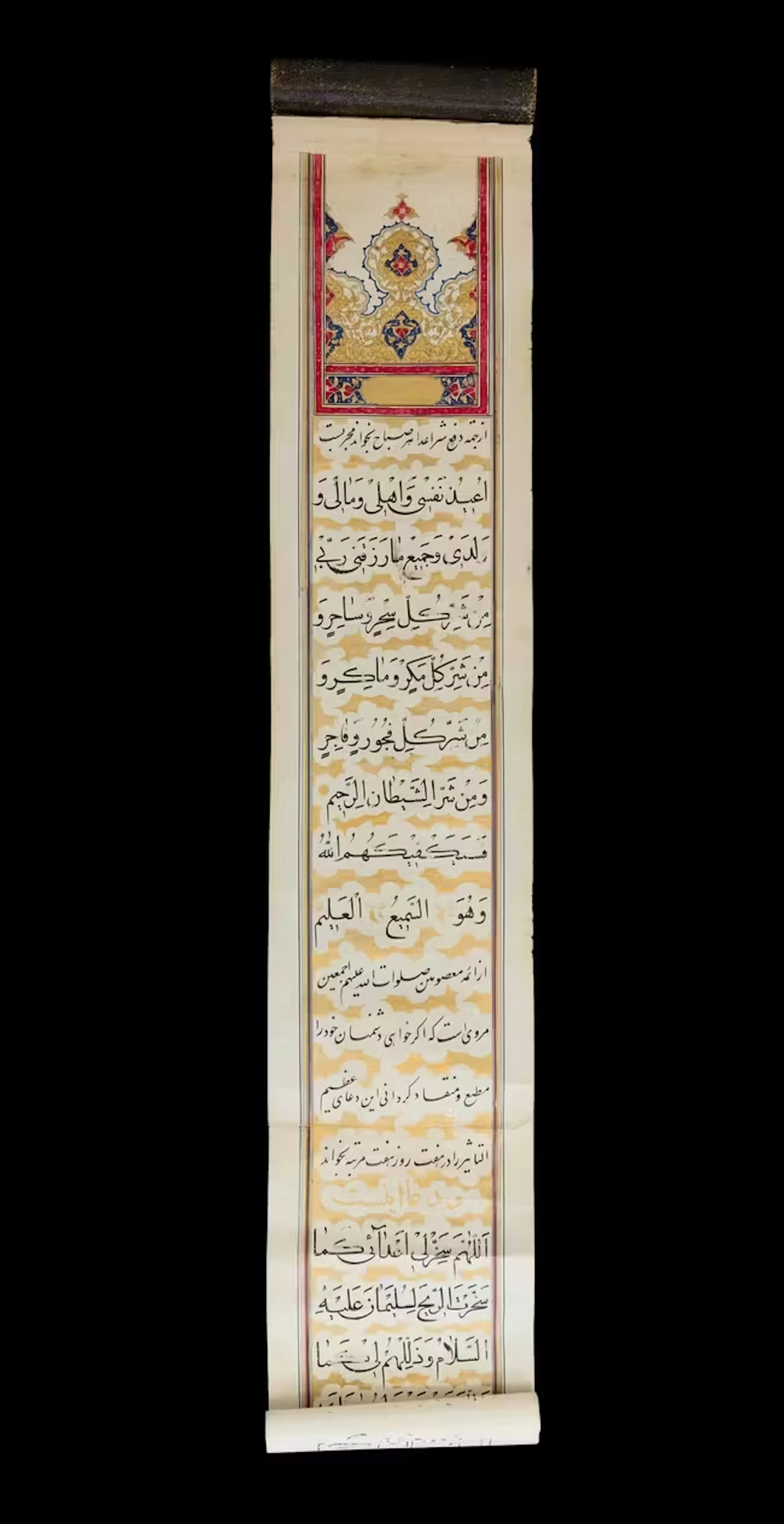 An illuminated prayer scroll