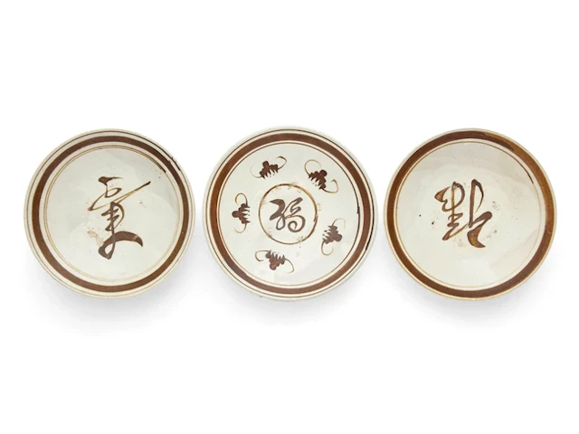 A set of Chinese Cizhou brown-painted 'Fulushou' dishes...