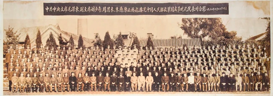 A Chinese photographic reproduction of a commemorative...