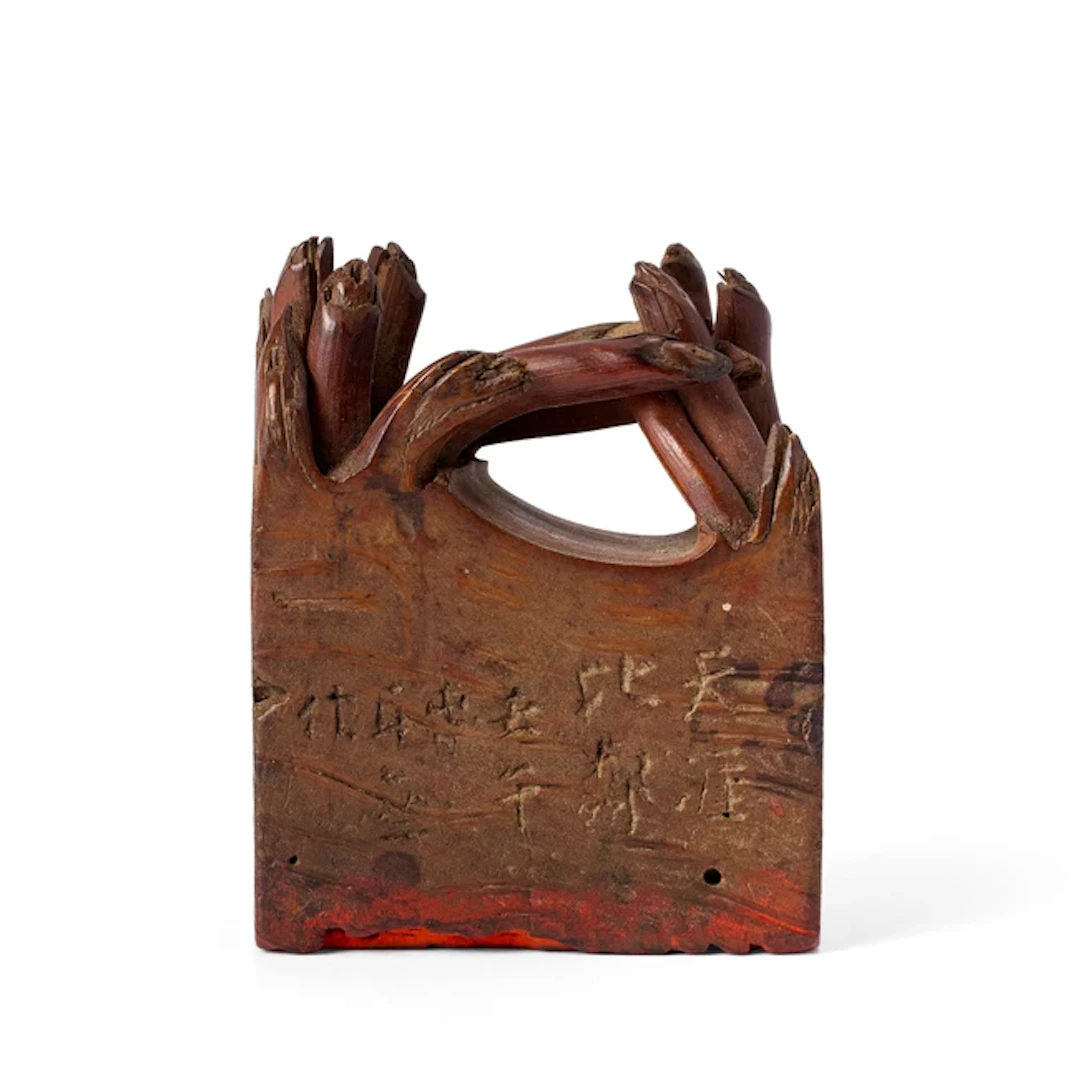 An unusual Chinese bamboo root rectangular seal Qing dynasty