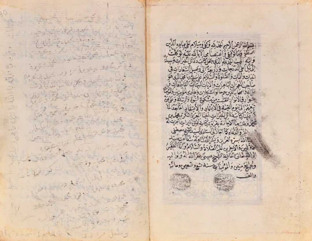 Muhammad al-Jazuli