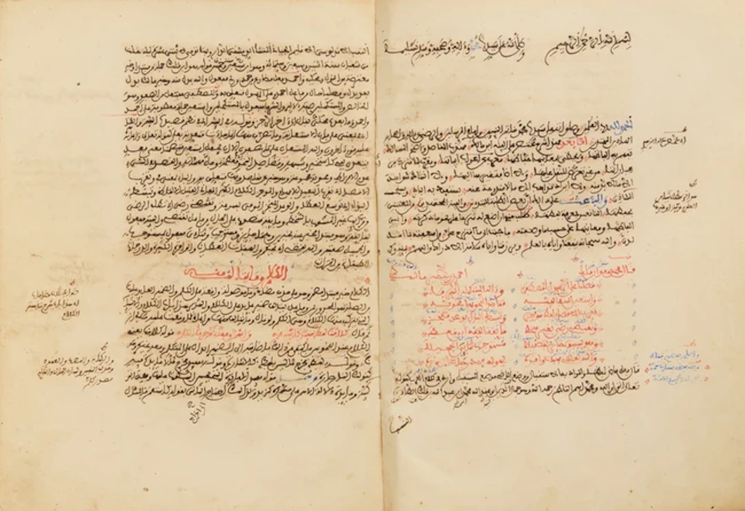 A commentary on the Alfiyya of ibn Malik