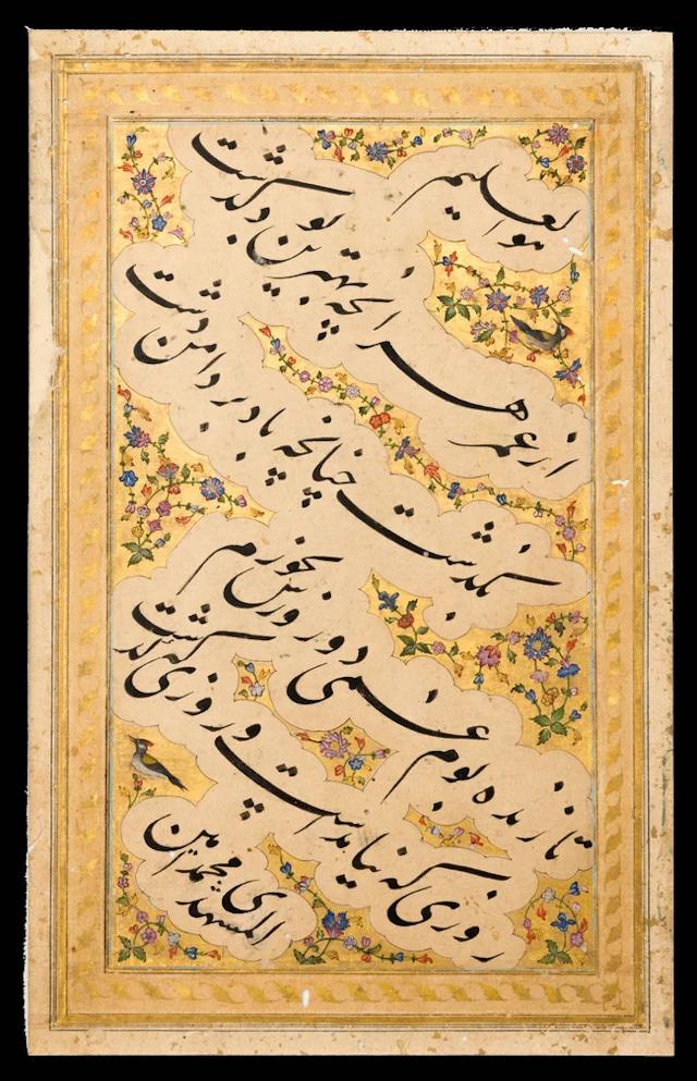 A calligraphic panel and floral study by Muhammad Amin al-Mashhadi,Lucknow