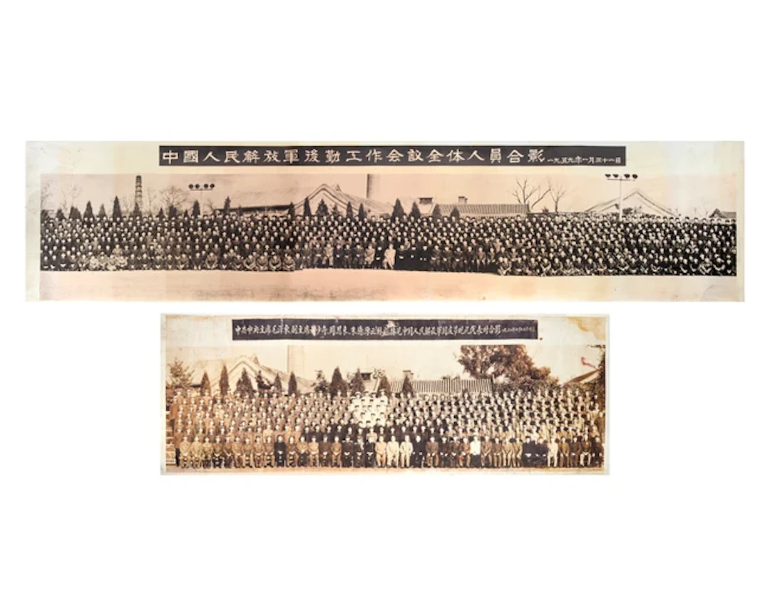 Two Chinese photographic reproductions of commemorative...