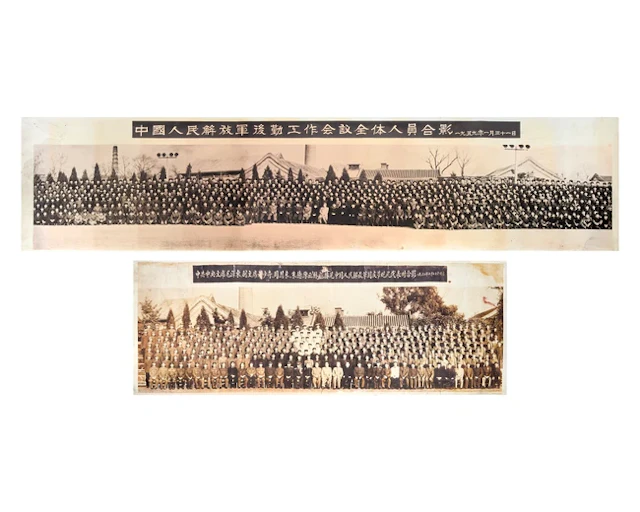 Two Chinese photographic reproductions of commemorative...