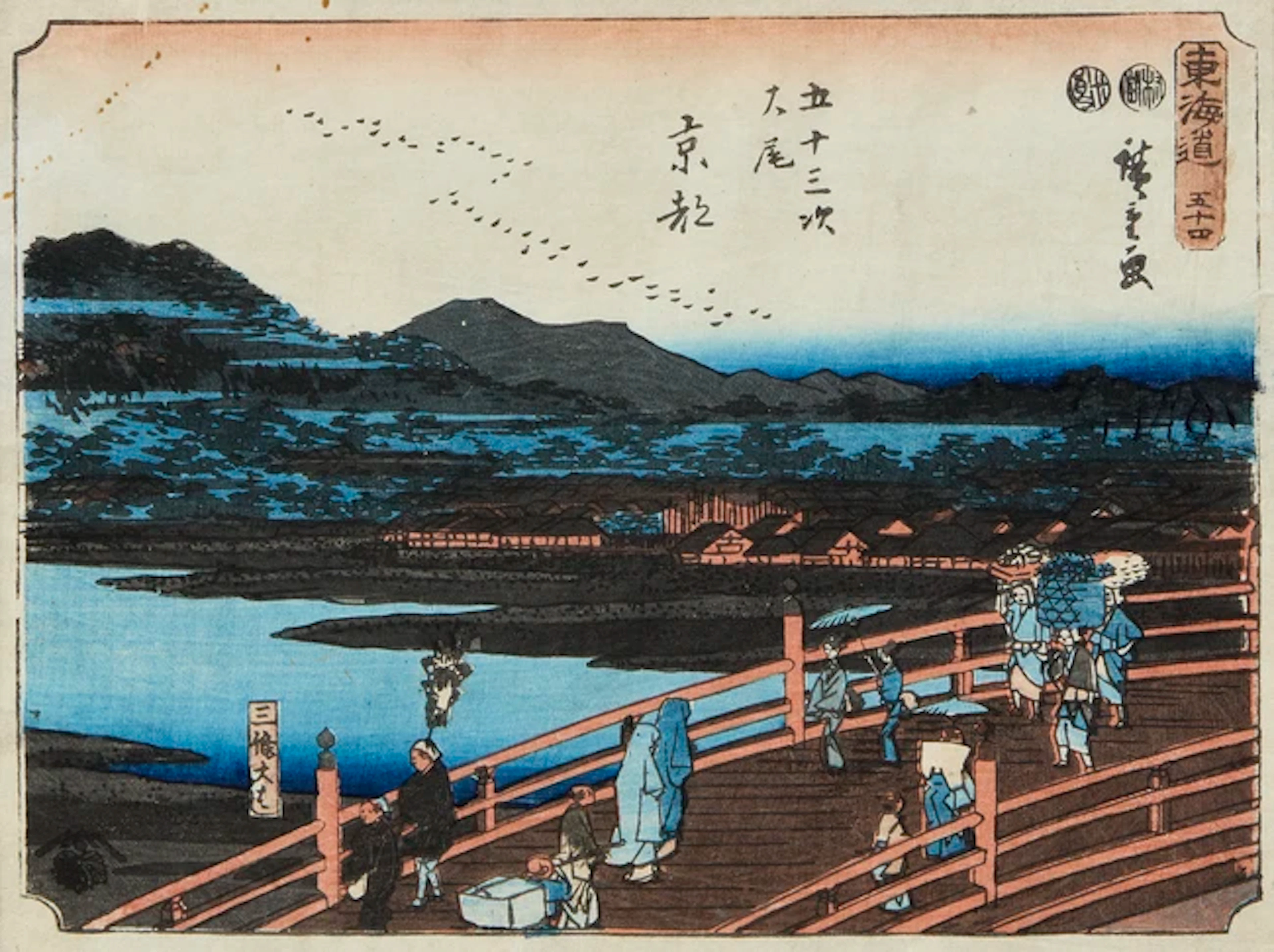 Utagawa Hiroshige II (1826 - 1869) Three Japanese woodblock prints