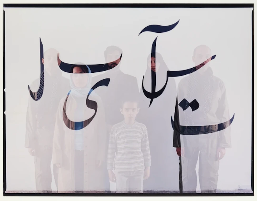 Sadegh Tirafkan