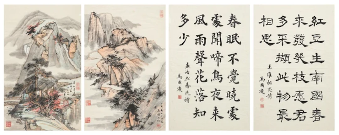 Chinese School