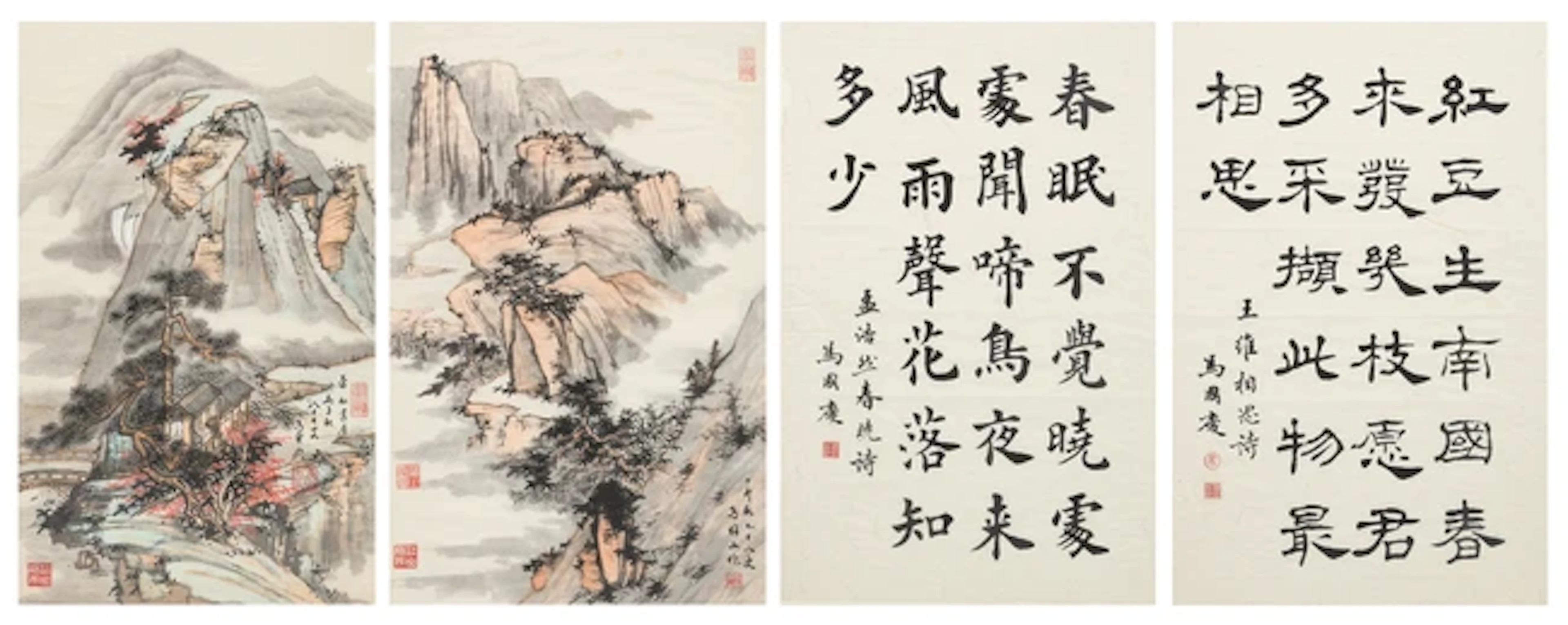Chinese School