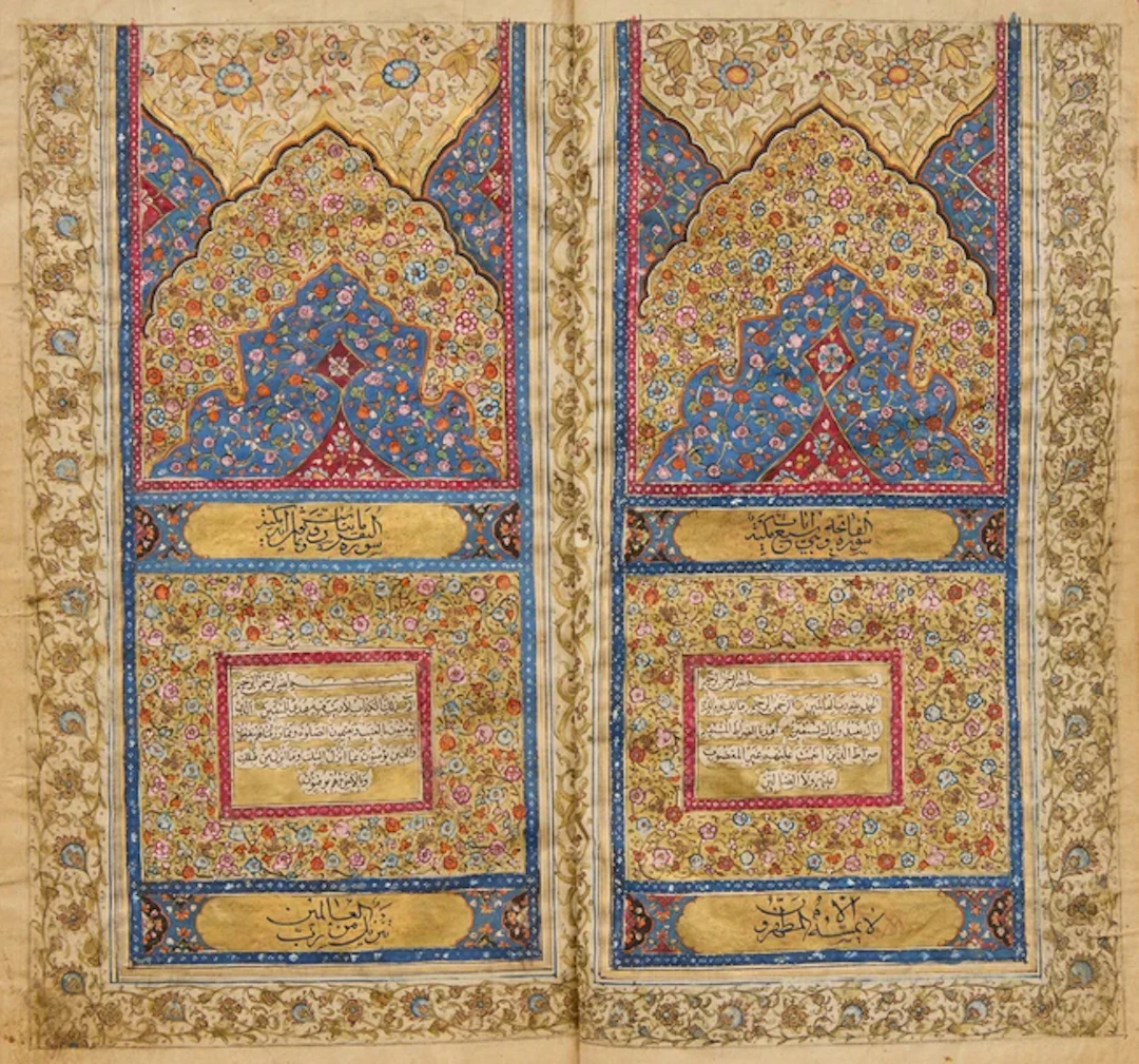 A Qur'an