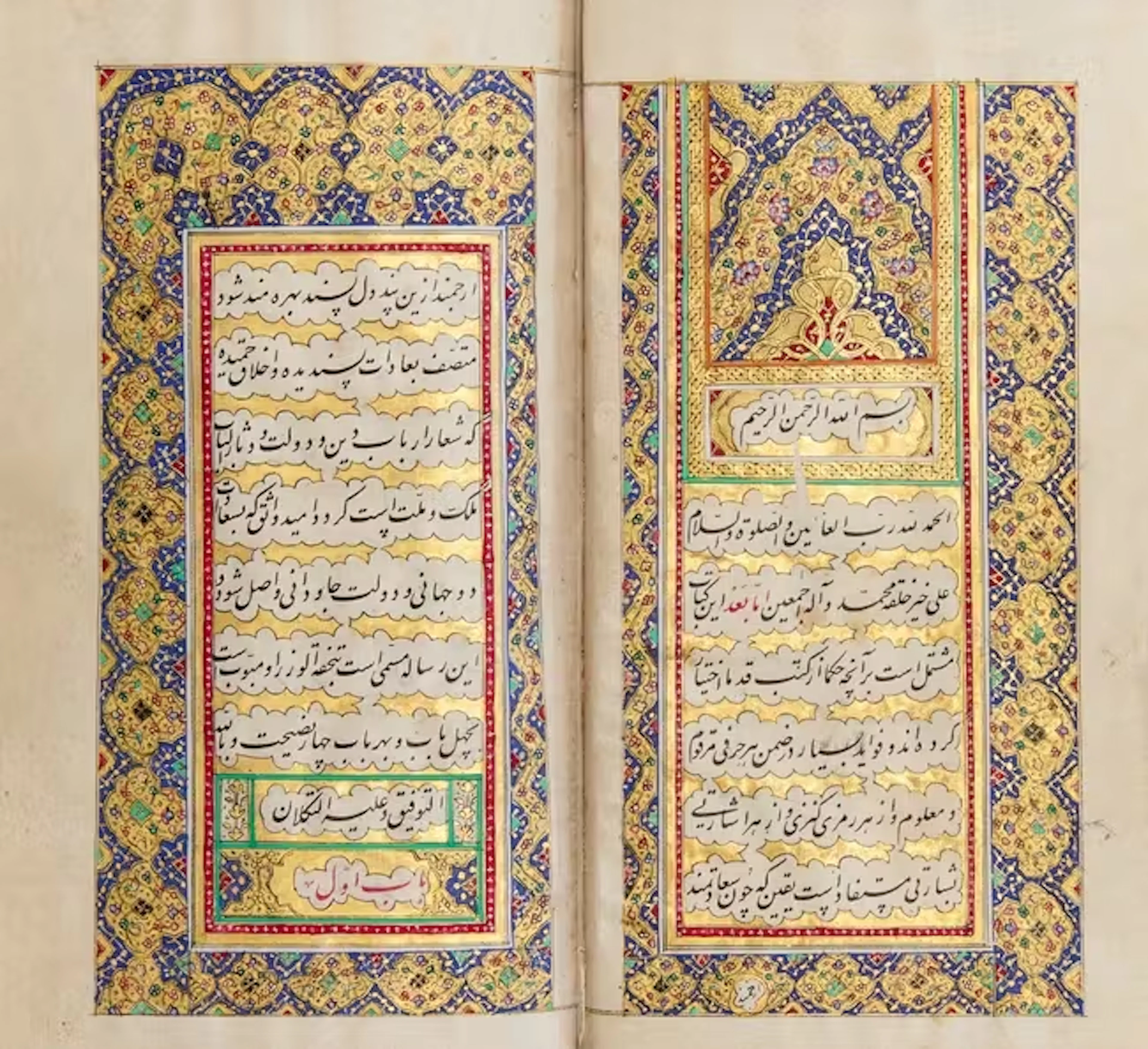 A compilation of wisdom from many books