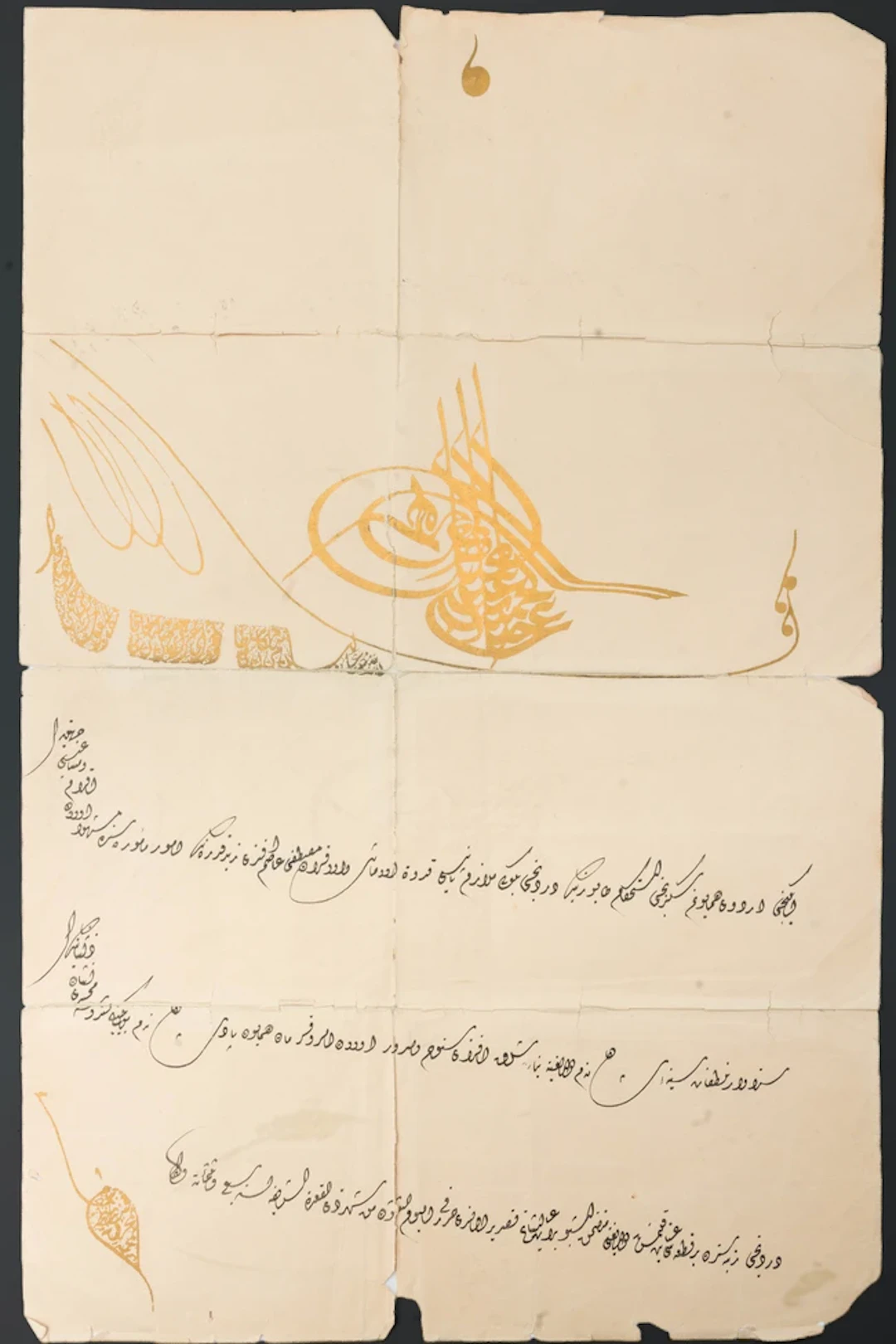 An Ottoman firman with later decoration