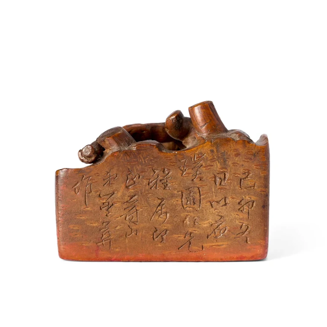 An unusual Chinese bamboo root rectangular seal Qing dynasty