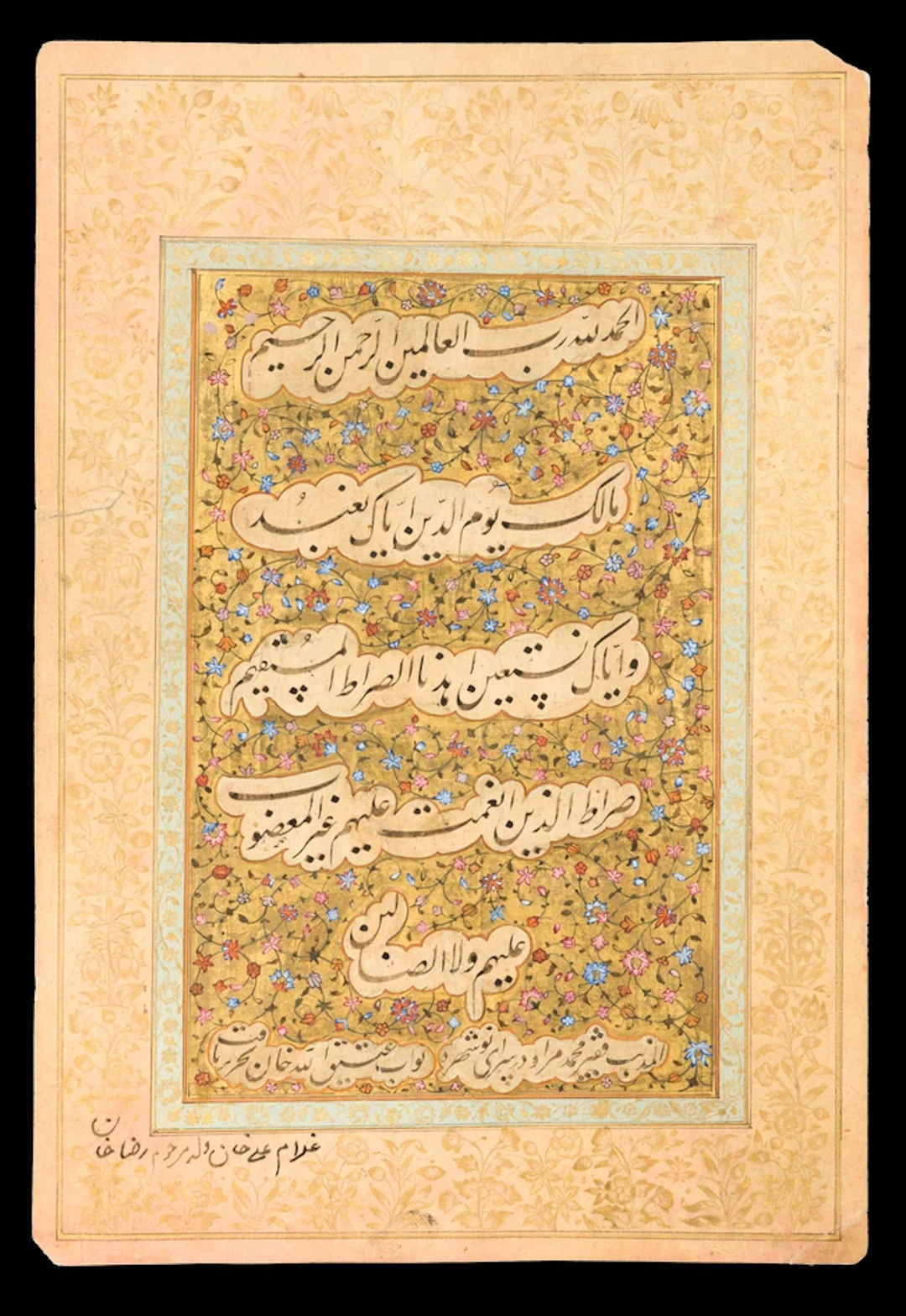 A Nasta'liq calligraphic panel signed Muhammed Murad Kashmiri