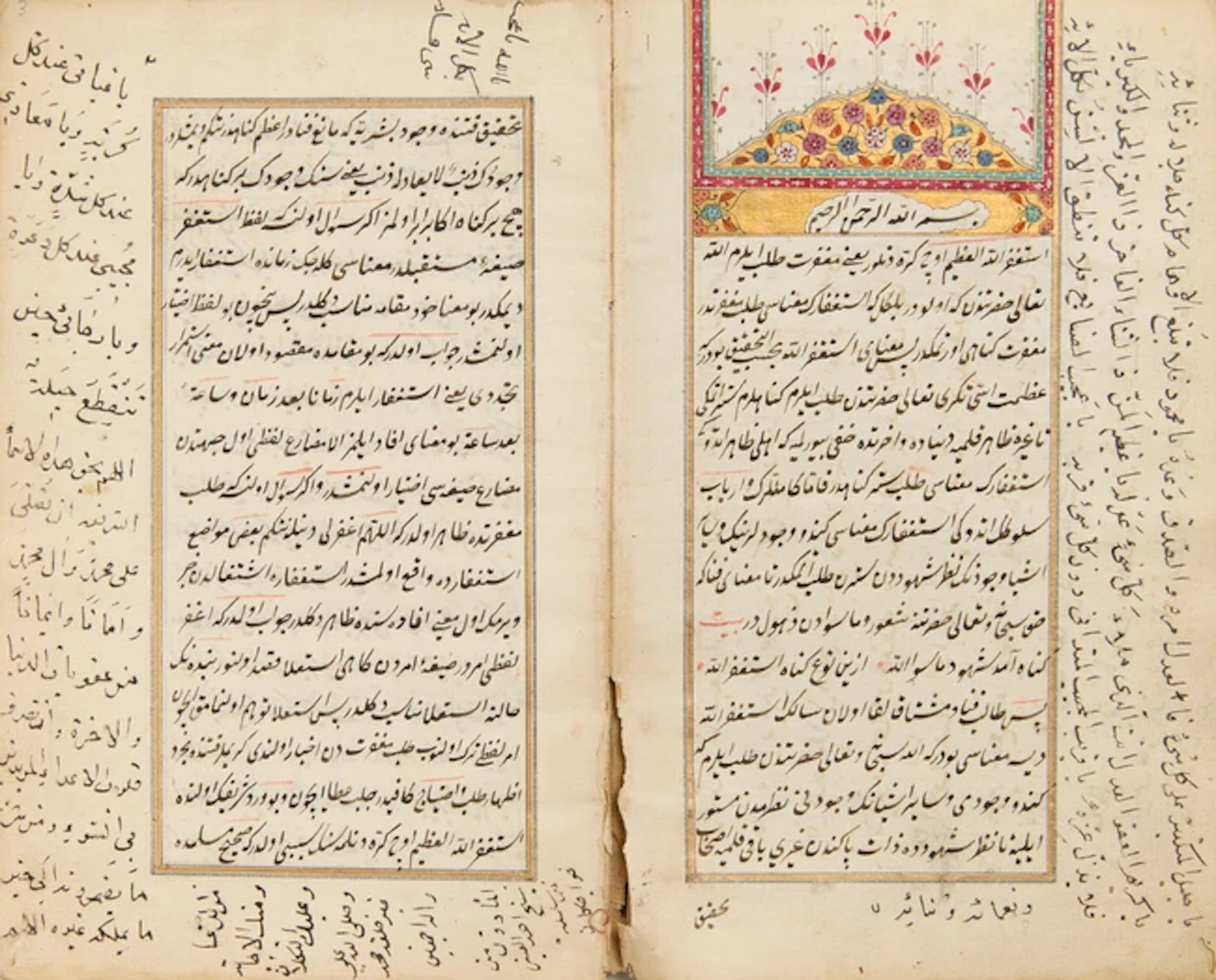 A collection of commentaries including Al-Awrad Al-Fathiyyah