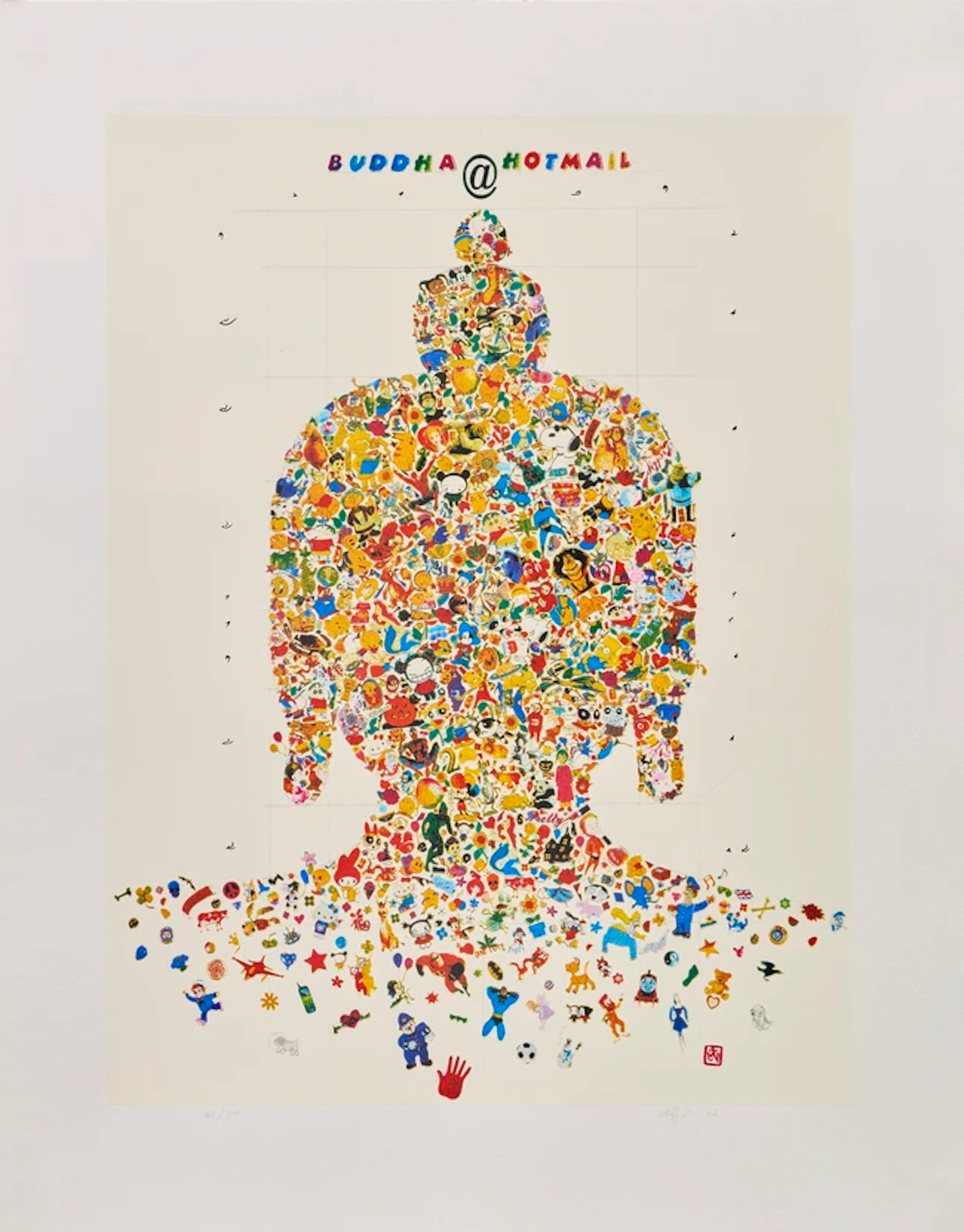 Gonkar Gyatso (B