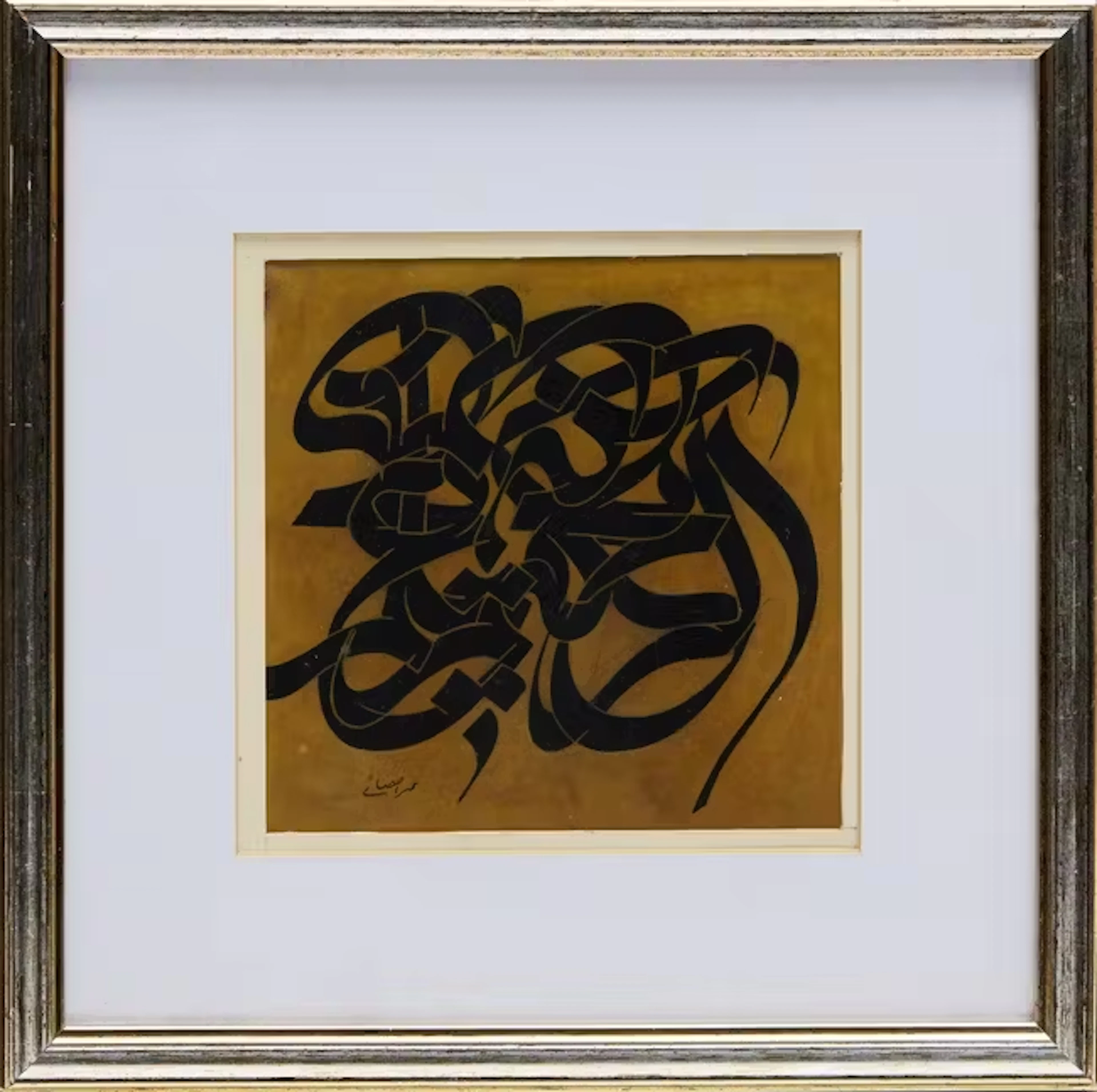 Mohammed Eshai