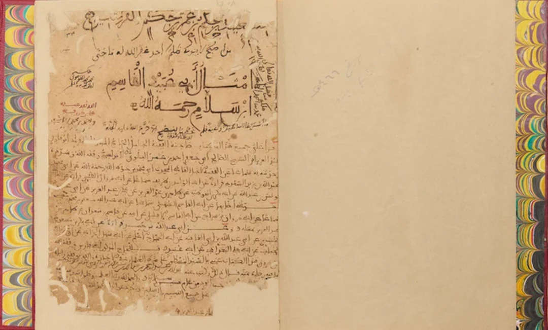 Abu ‘Ubaid al-Qasim ibn Sallam (D