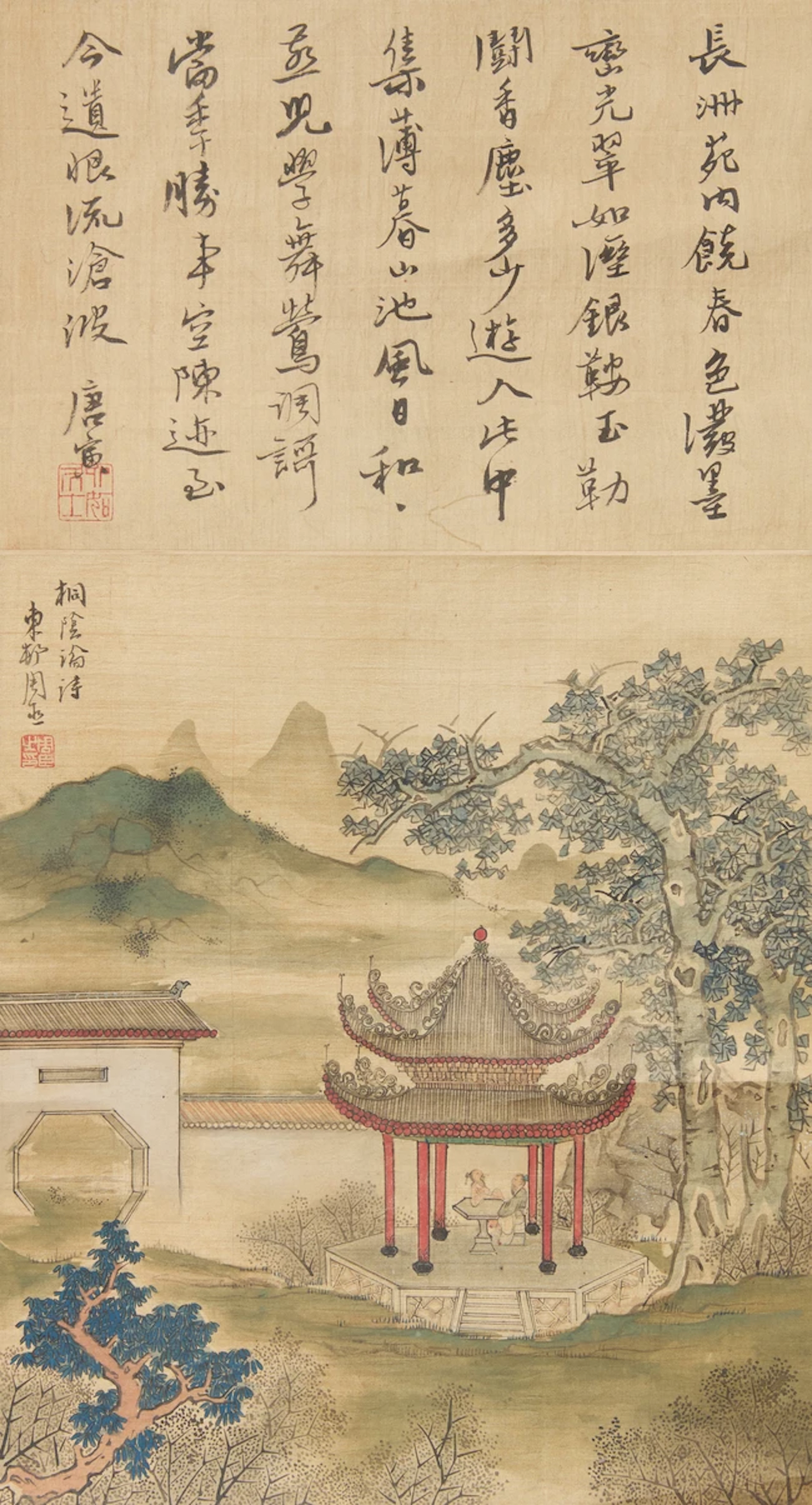 Chinese school
