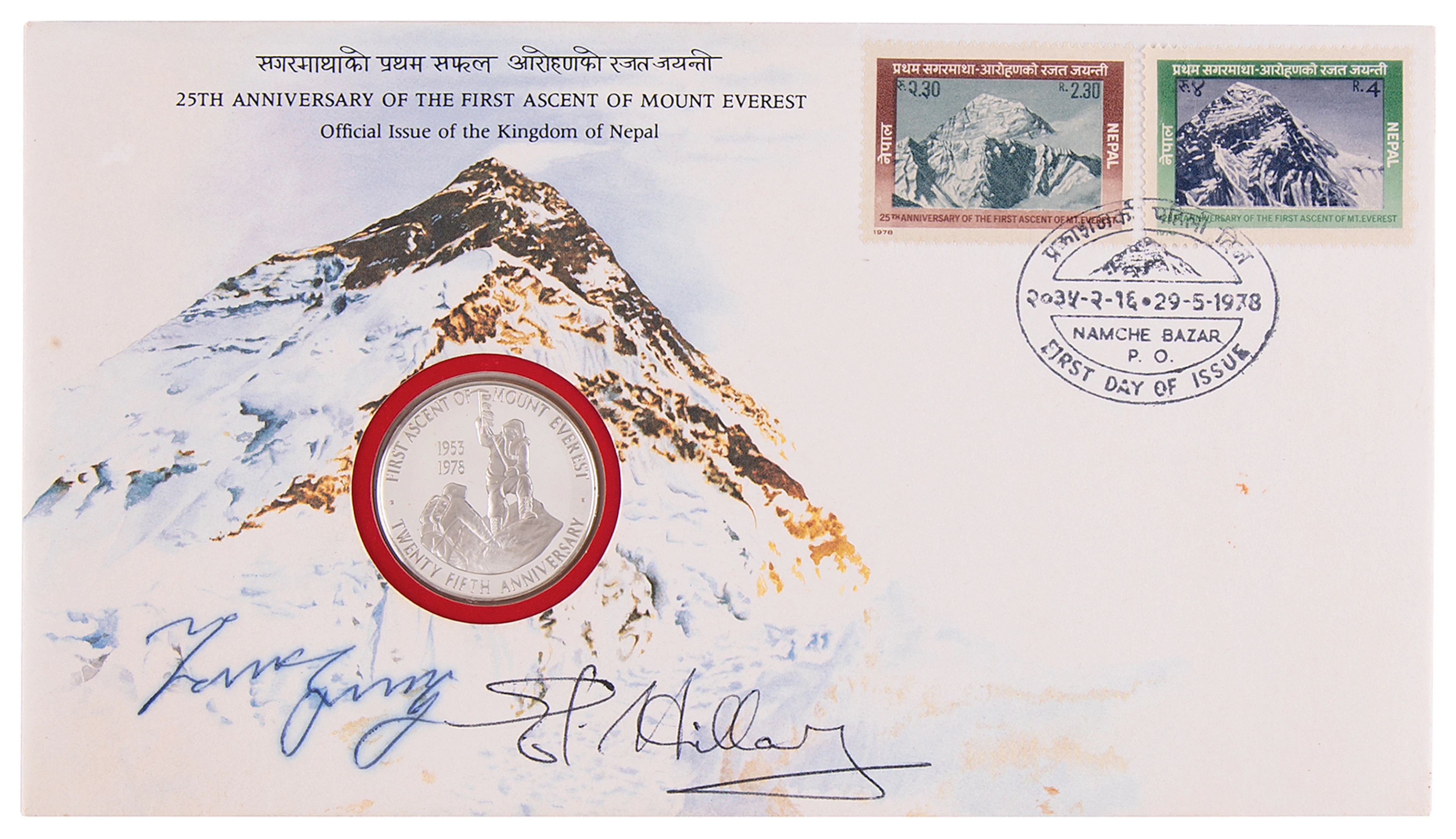 Edmund Hillary and Tenzing Norgay Signed Commemorative Cover
