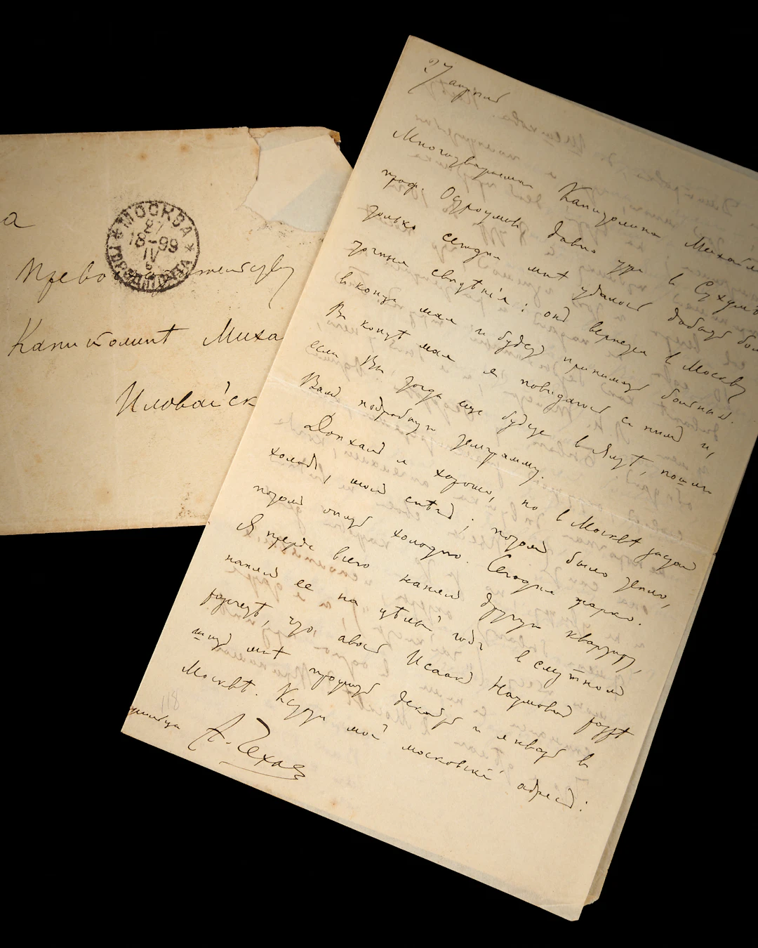 Anton Chekhov Autograph Letter Signed on The Seagull and His Newfound