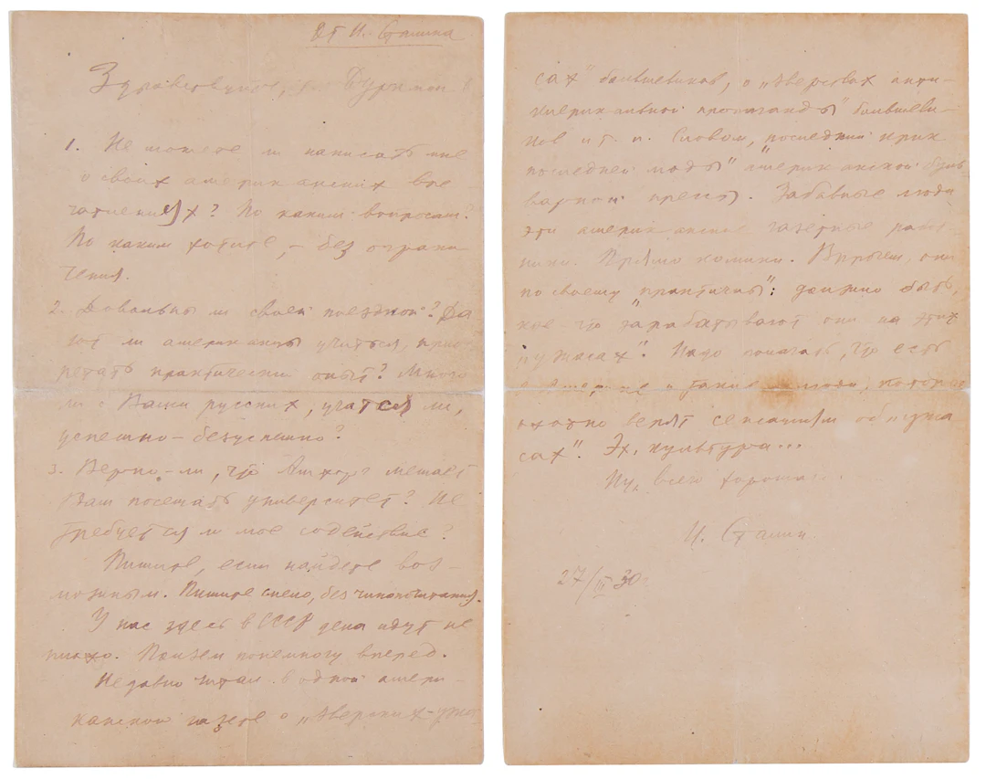 Joseph Stalin Autograph Letter Signed to Comrade Duriman, Discussing