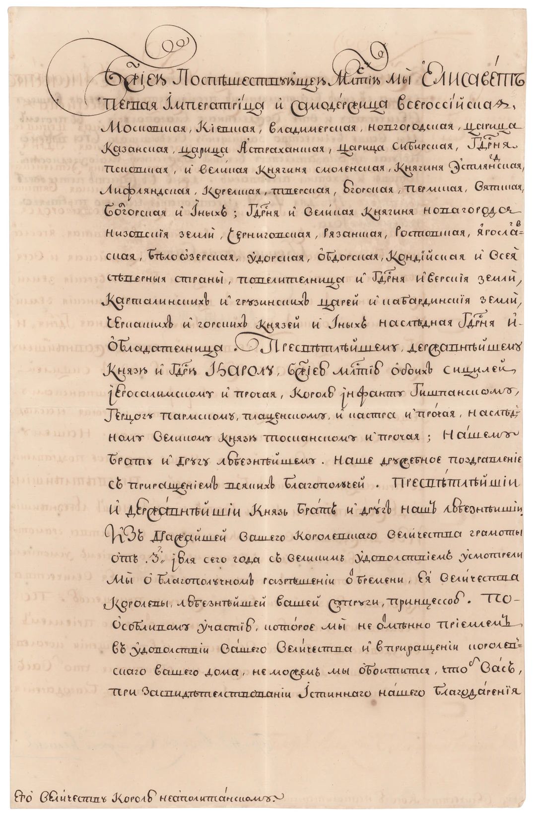 Elizabeth of Russia Letter Signed, Congratulating Charles VII of Naples
