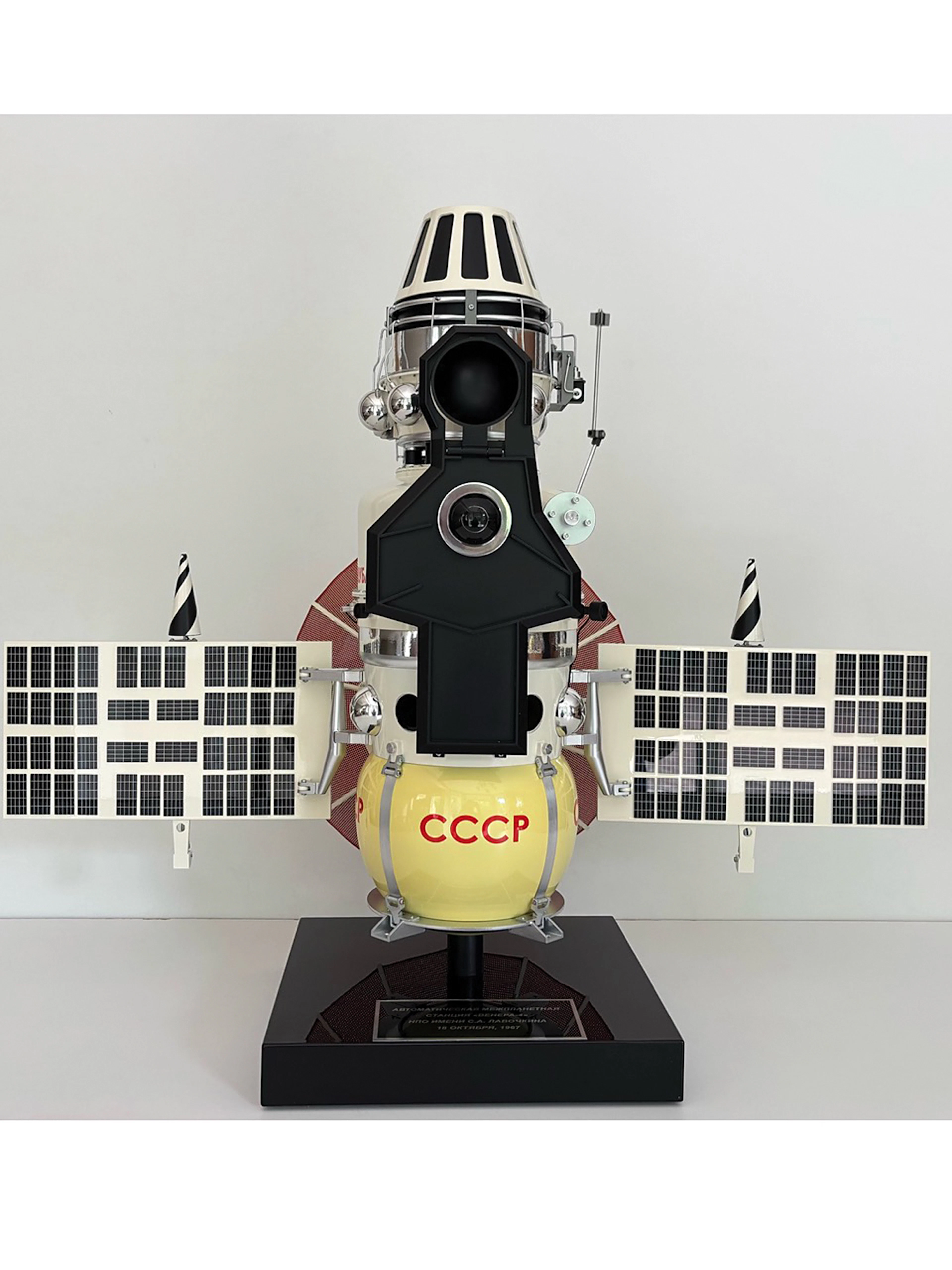 Venera 4 Model