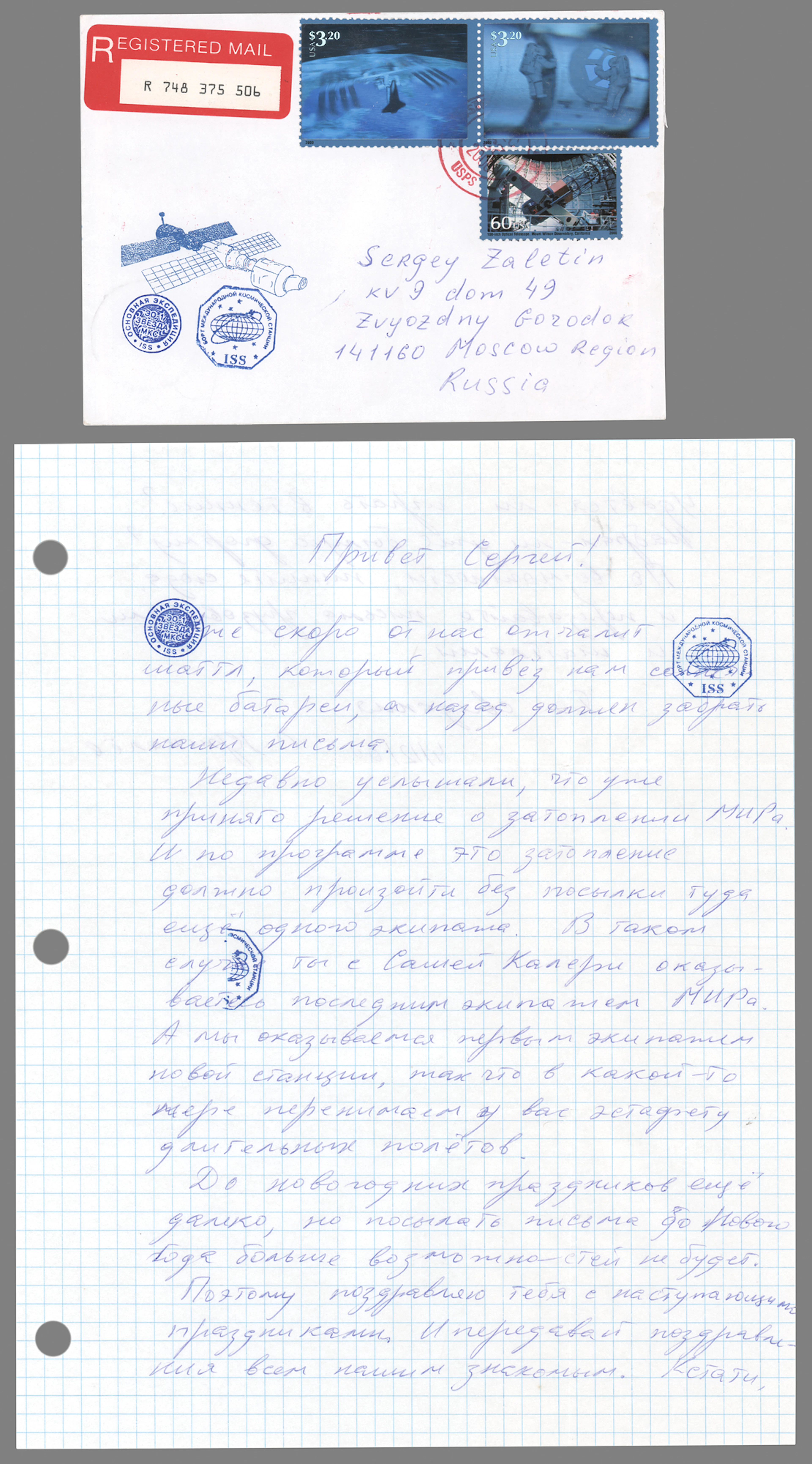 Expedition 1: Sergei Krikalev Autograph Letter Signed Written in Space