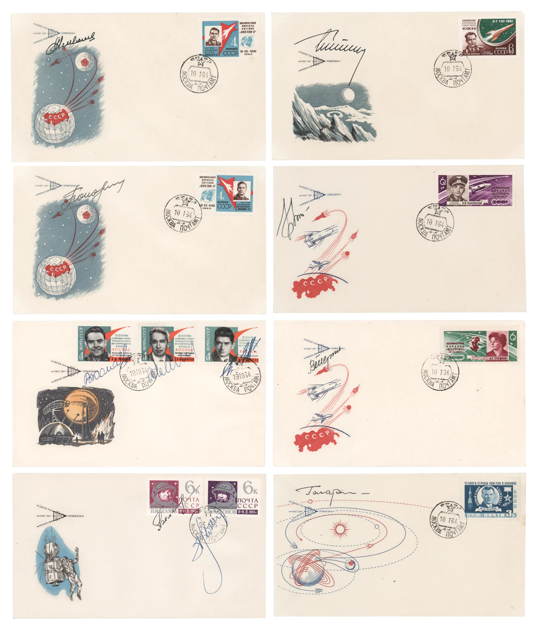 Cosmonaut Signed KNIGA Covers (8) with Gagarin, Tereshkova, Leonov, and Komarov