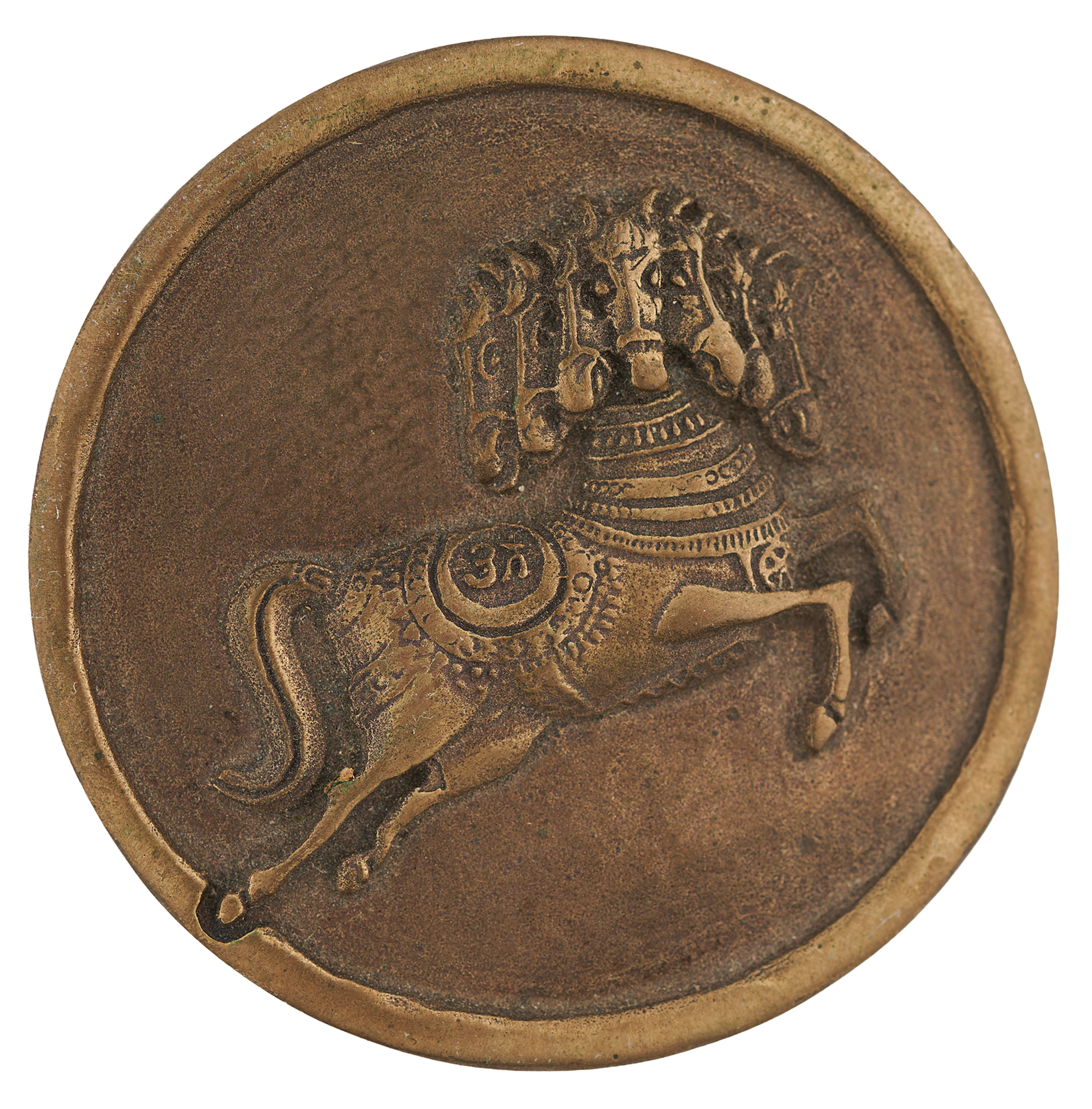 Beatles: George Harrison 'Dark Horse Records' 1974 Brass Belt Buckle