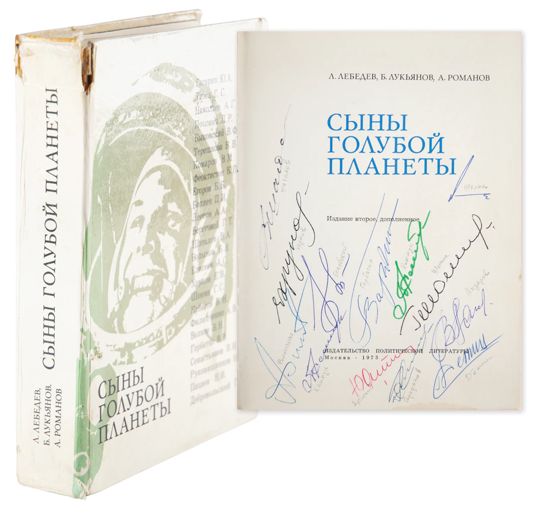 Cosmonauts Signed Book with (31) Signatures, with Tereshkova, Leonov