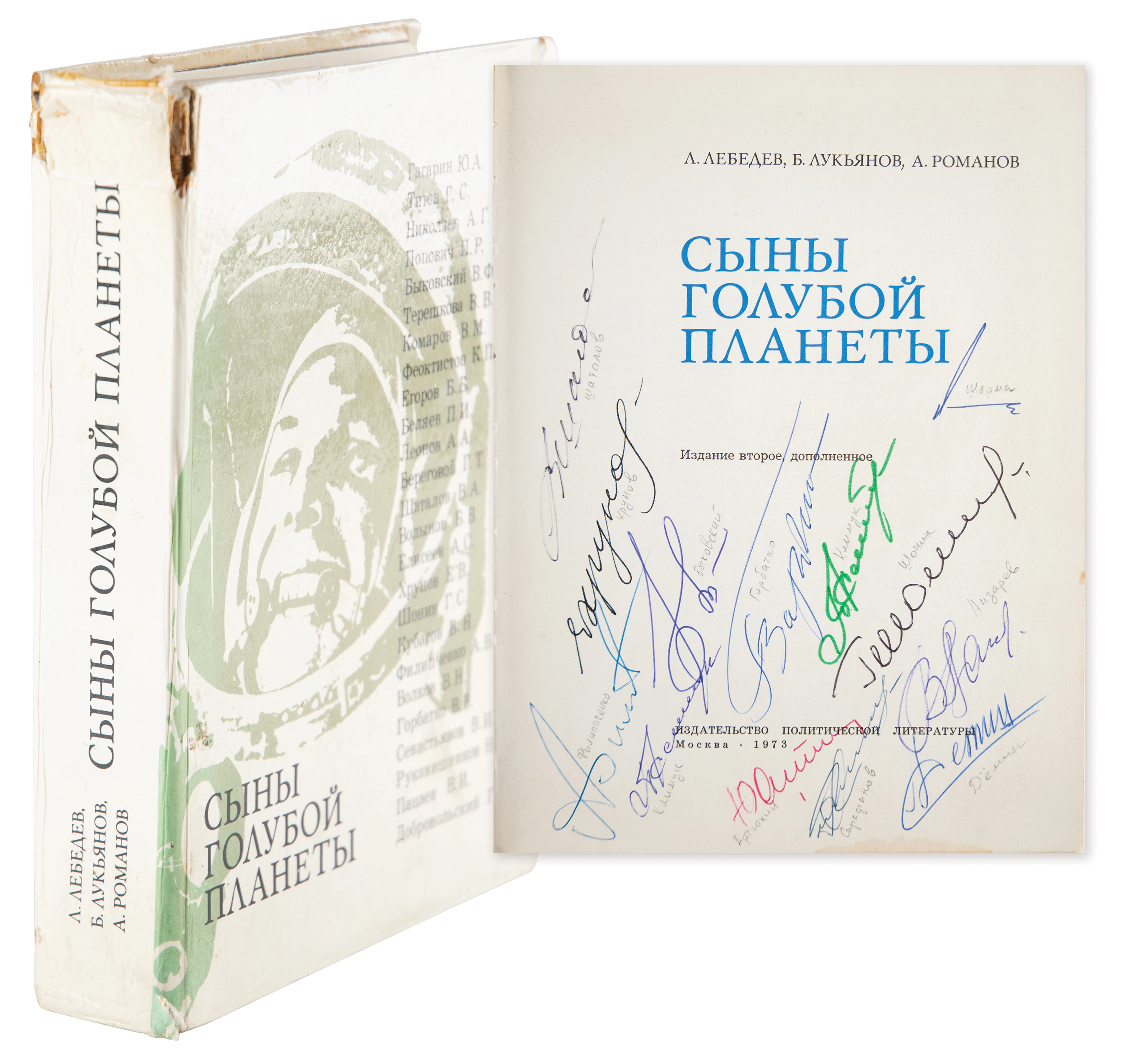Cosmonauts Signed Book with (31) Signatures, with Tereshkova, Leonov