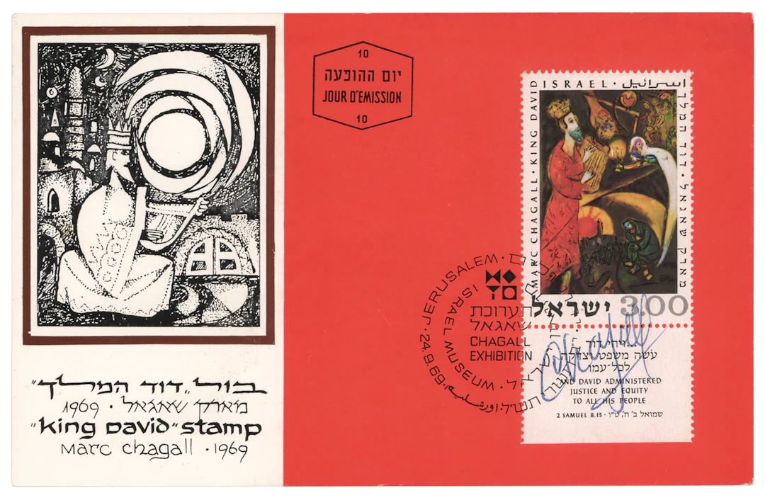 Marc Chagall Signed First Day Cover