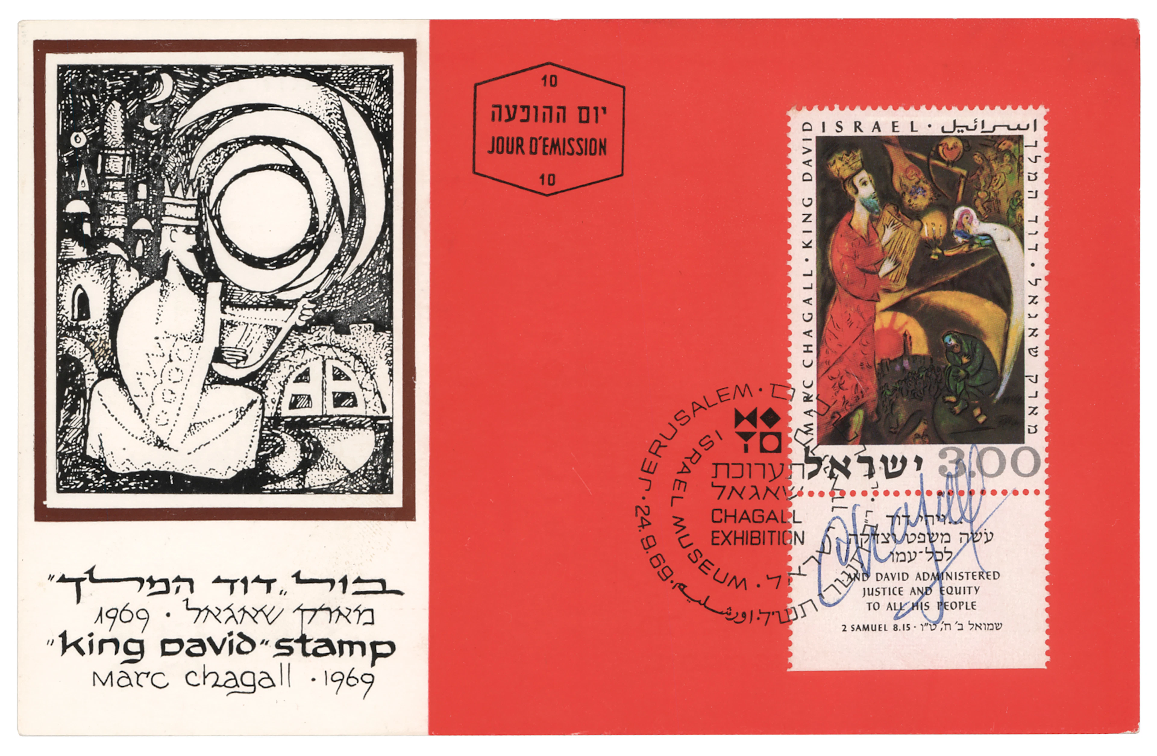 Marc Chagall Signed First Day Cover