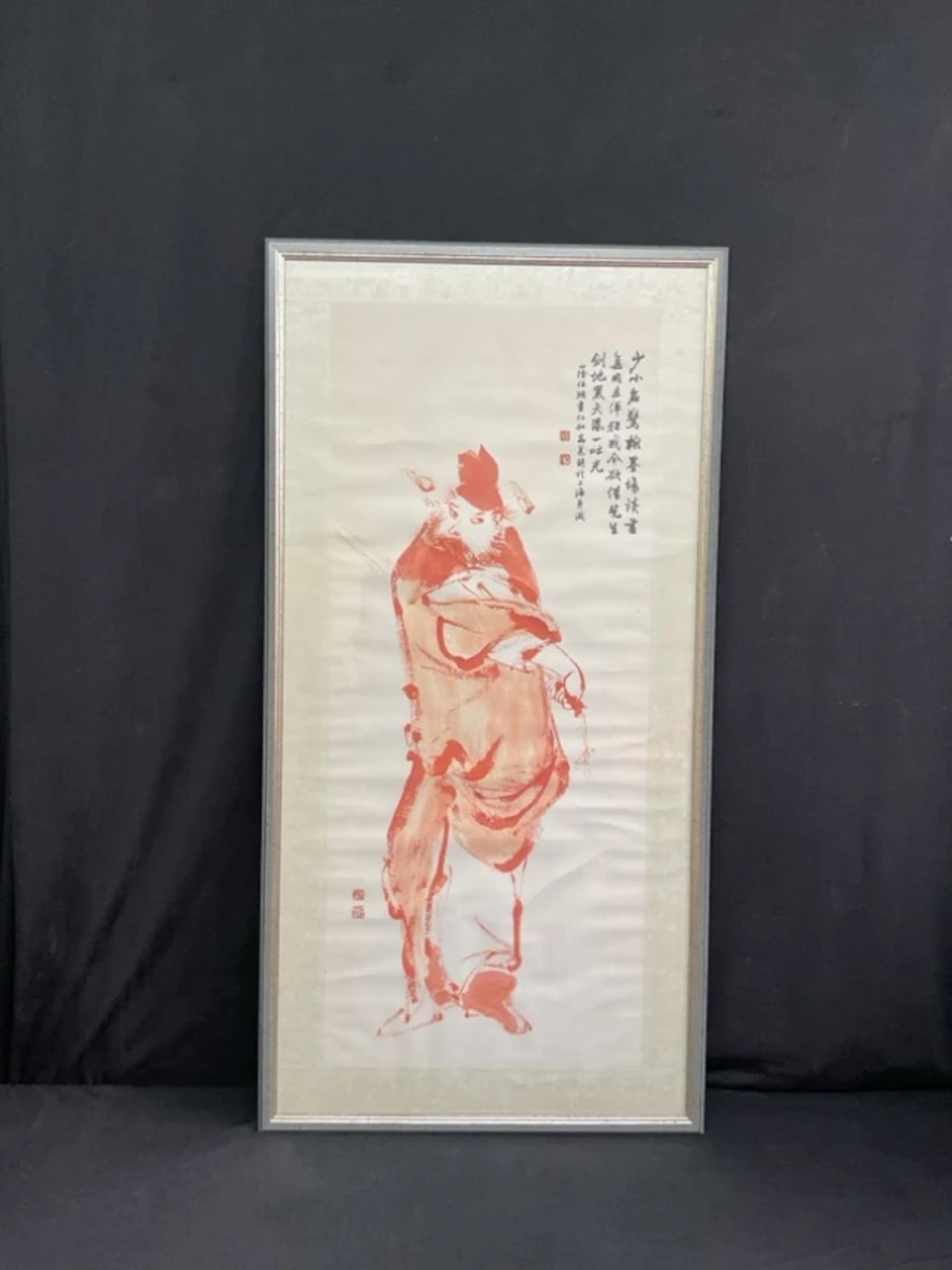 A Chinese ink & cinnabar brush painting depicting Zhongshan Kui the