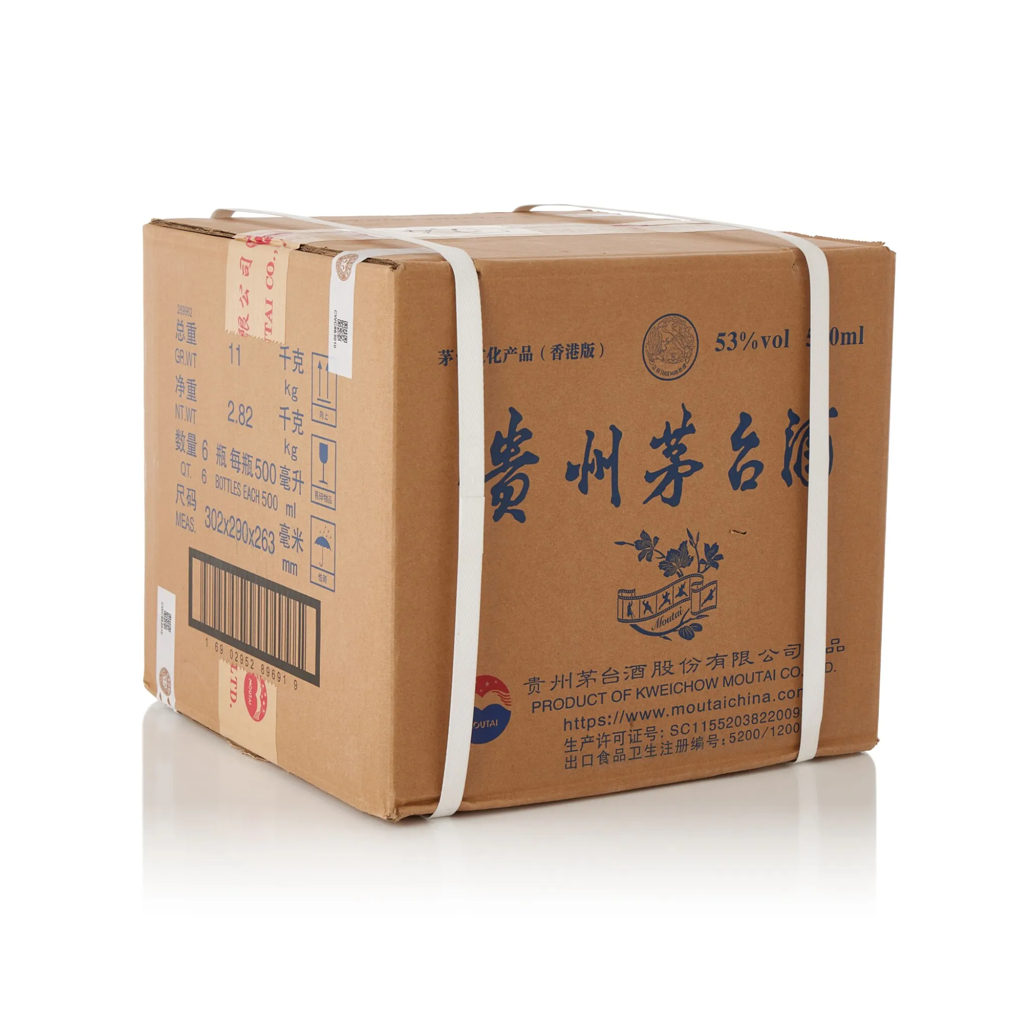 2025年產貴州茅台酒- 茅台文化產品香港版Kweichow Moutai Cultural