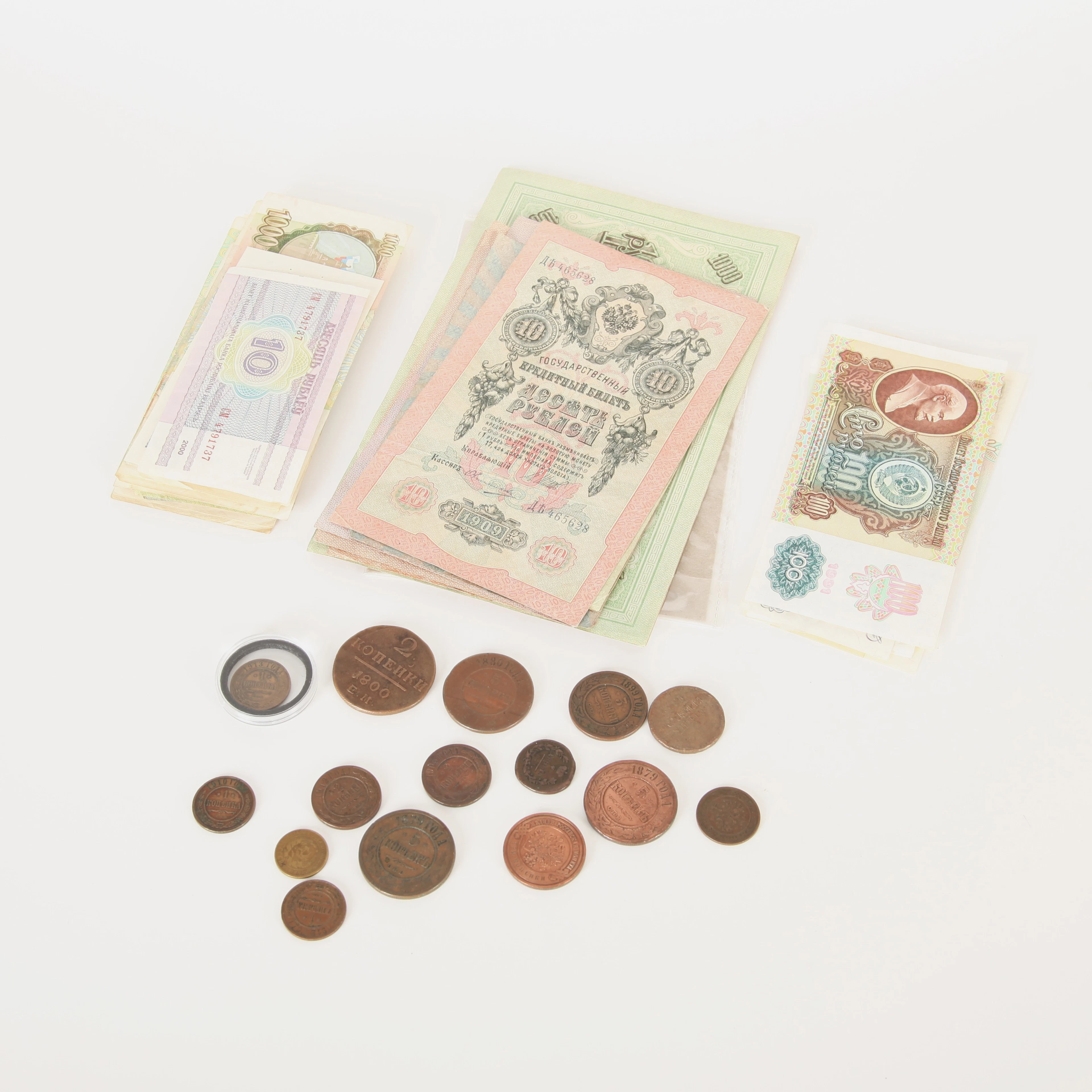 RYSKA MYNT OCH SEDLAR 1800-1997 samt SEDLAR SOVJET/RYSSLAND 1961-2000.