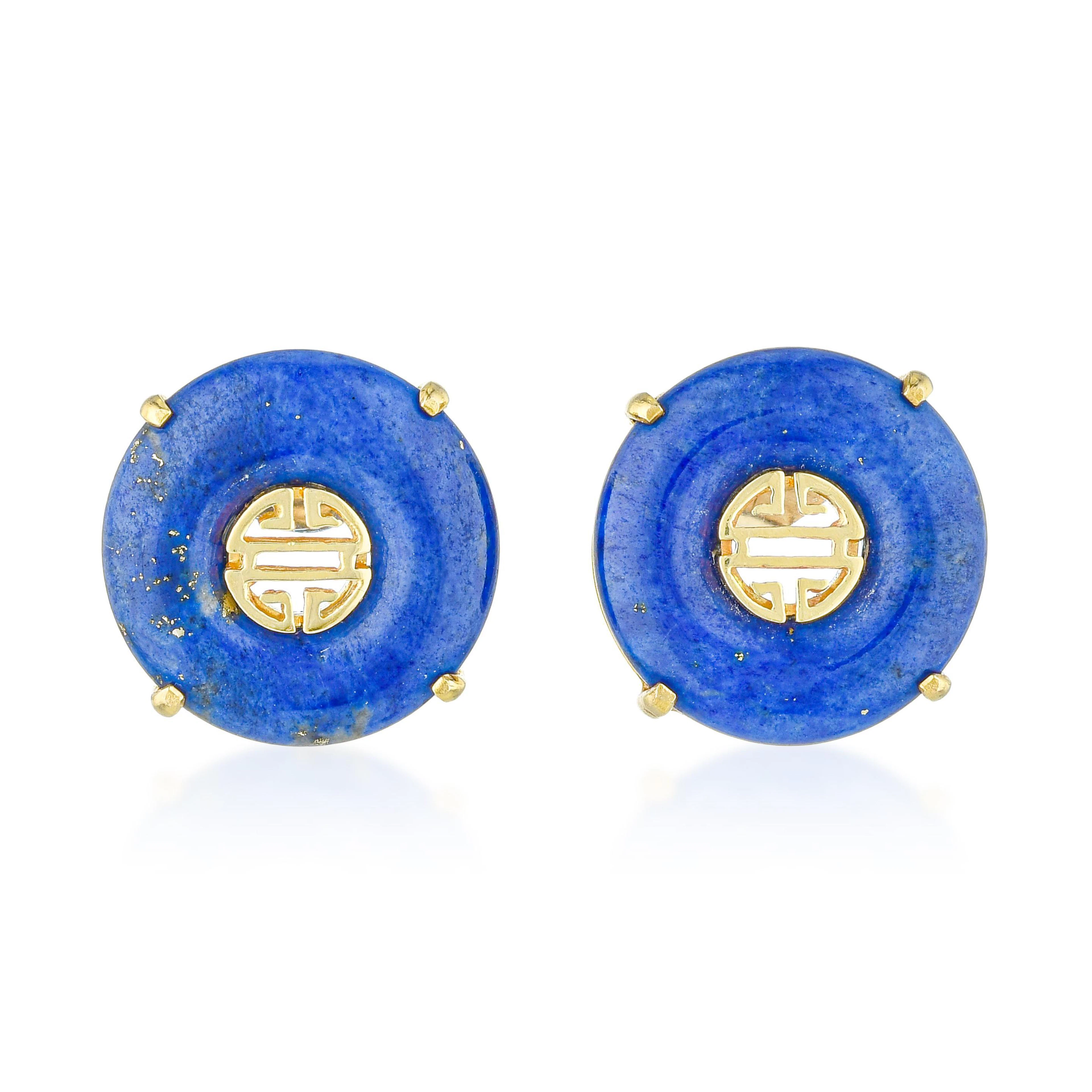 Lapis Lazuli Earrings